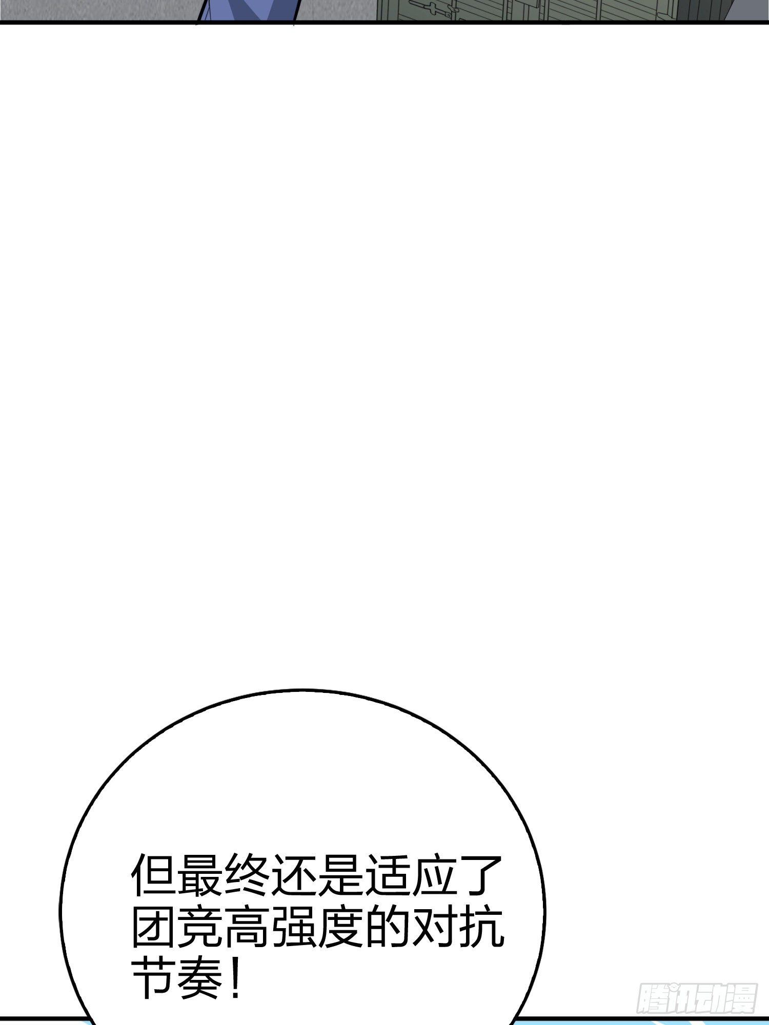 25话.尤莉卡的节日(1/4)-第26话