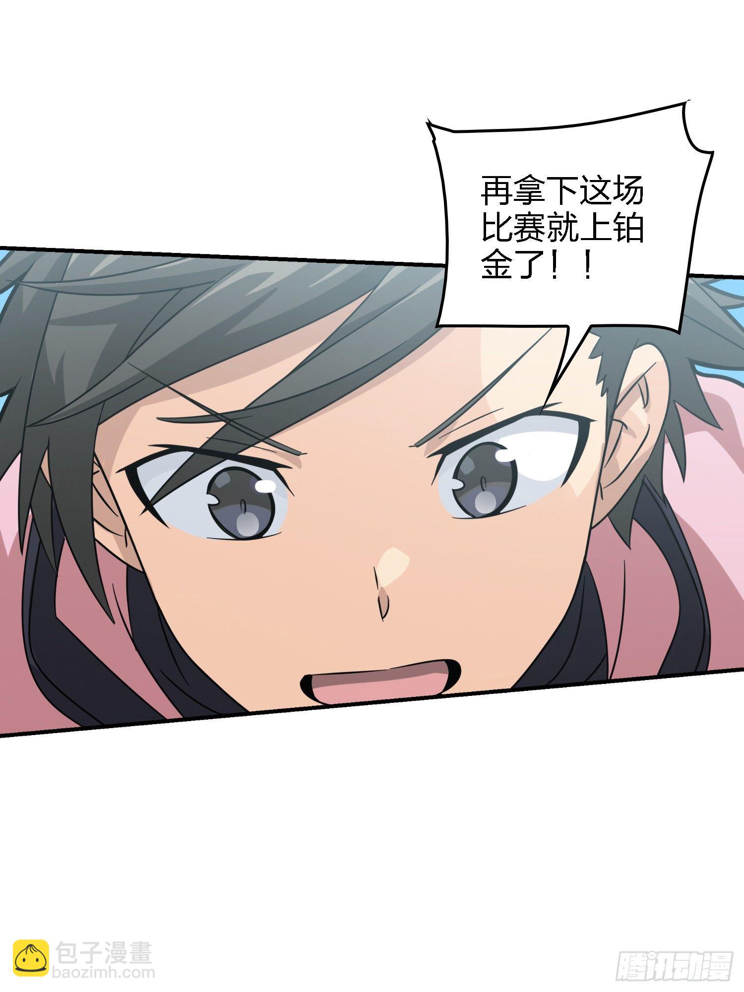 27话.狂野(1/3)-第28话