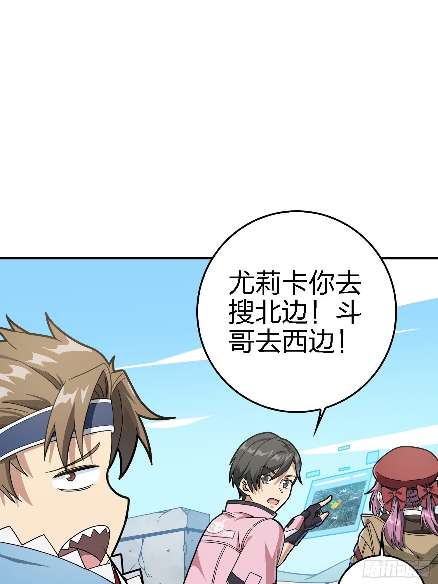 27话.狂野(1/3)-第28话