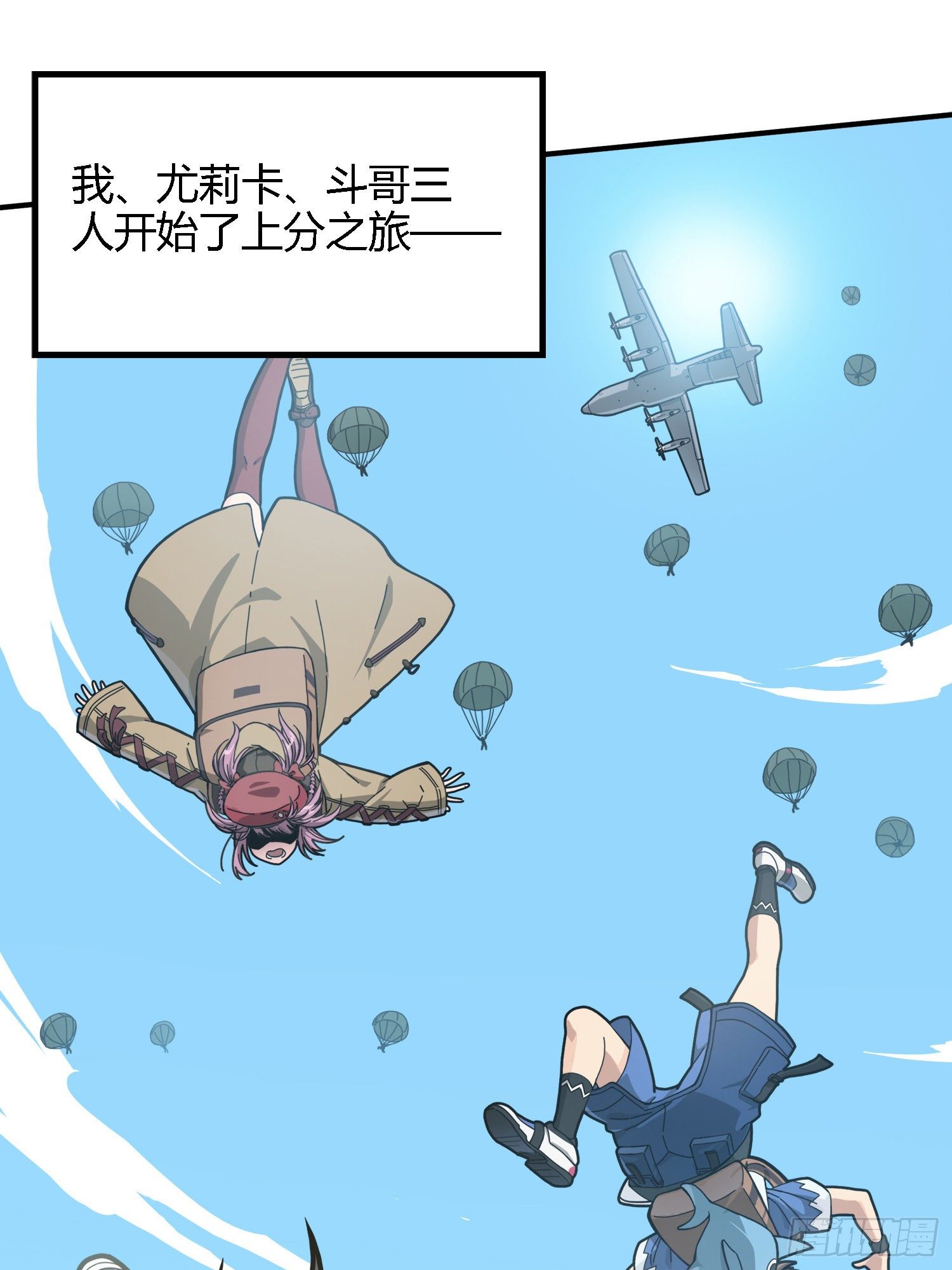 27话.狂野(1/3)-第28话