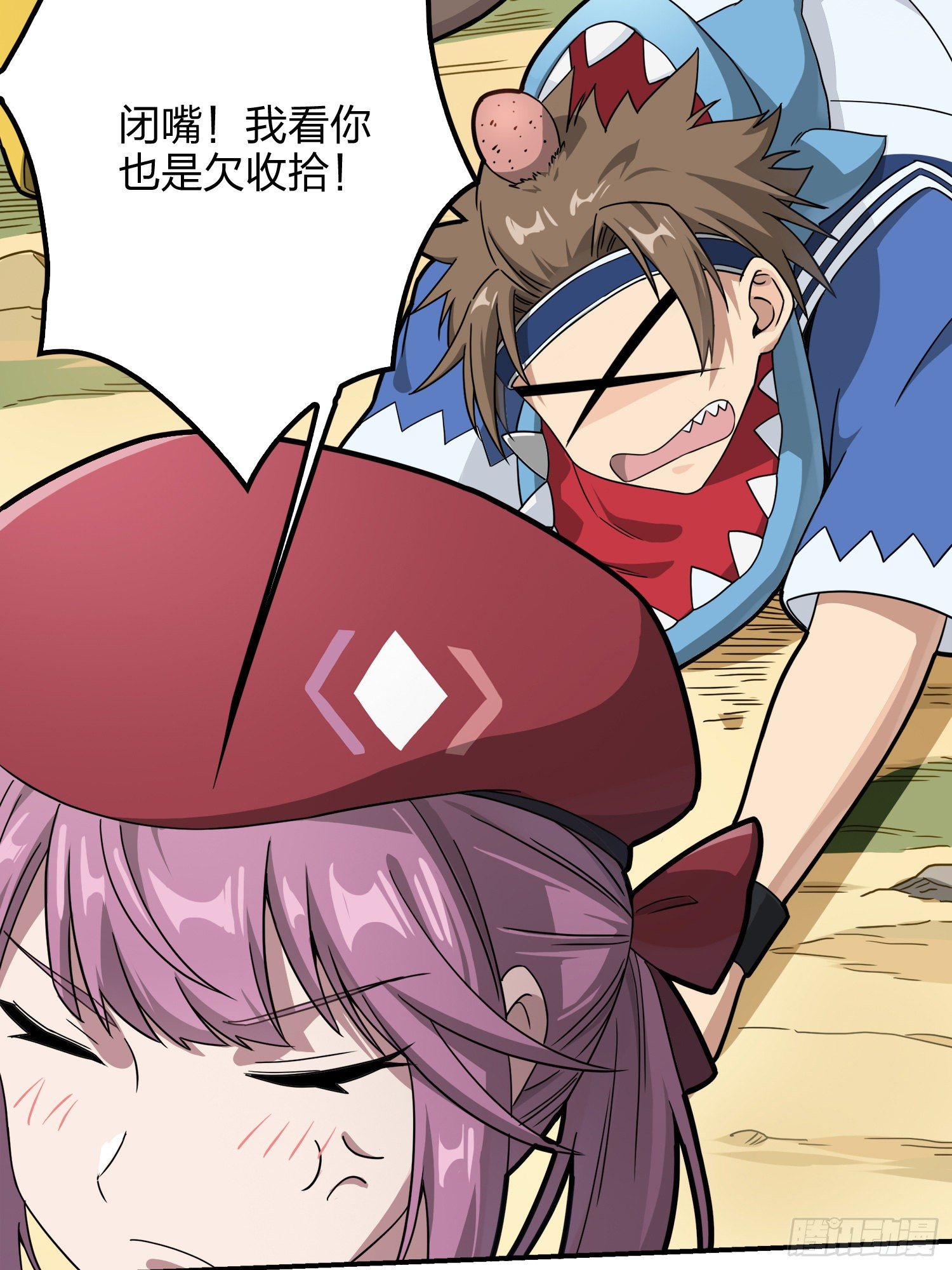 27话.狂野(1/3)-第28话