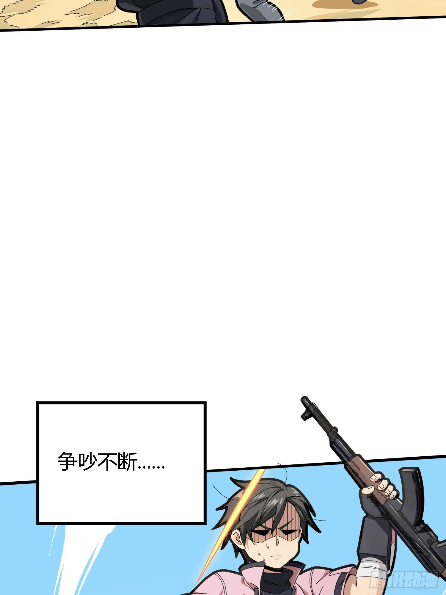 27话.狂野(1/3)-第28话