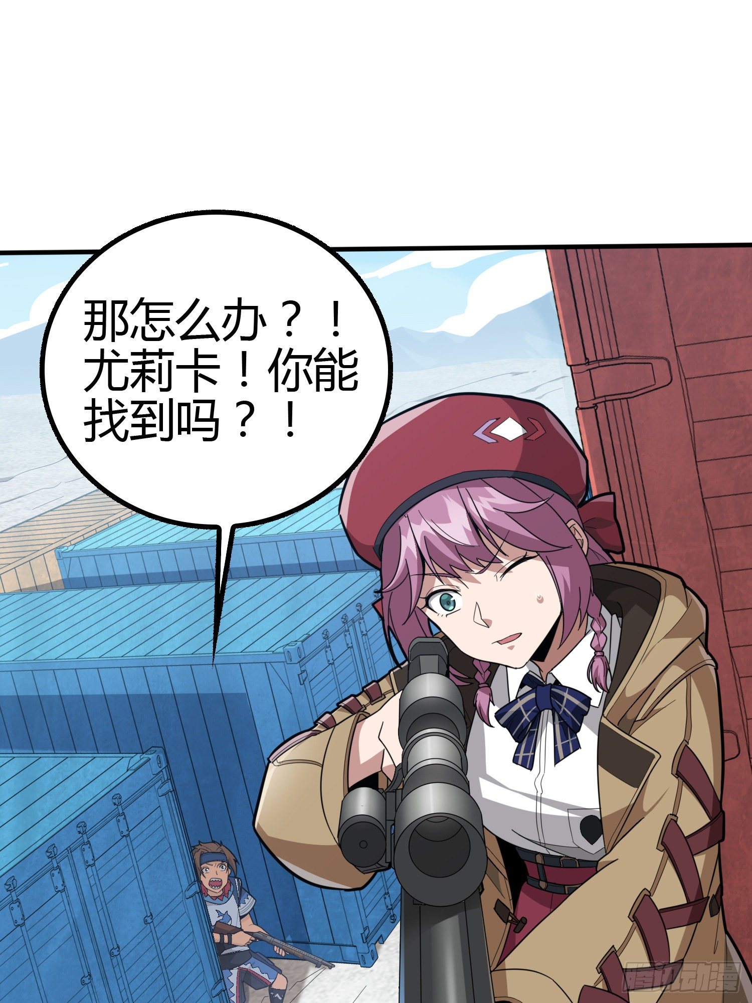 31话.旧情(1/3)-第32话