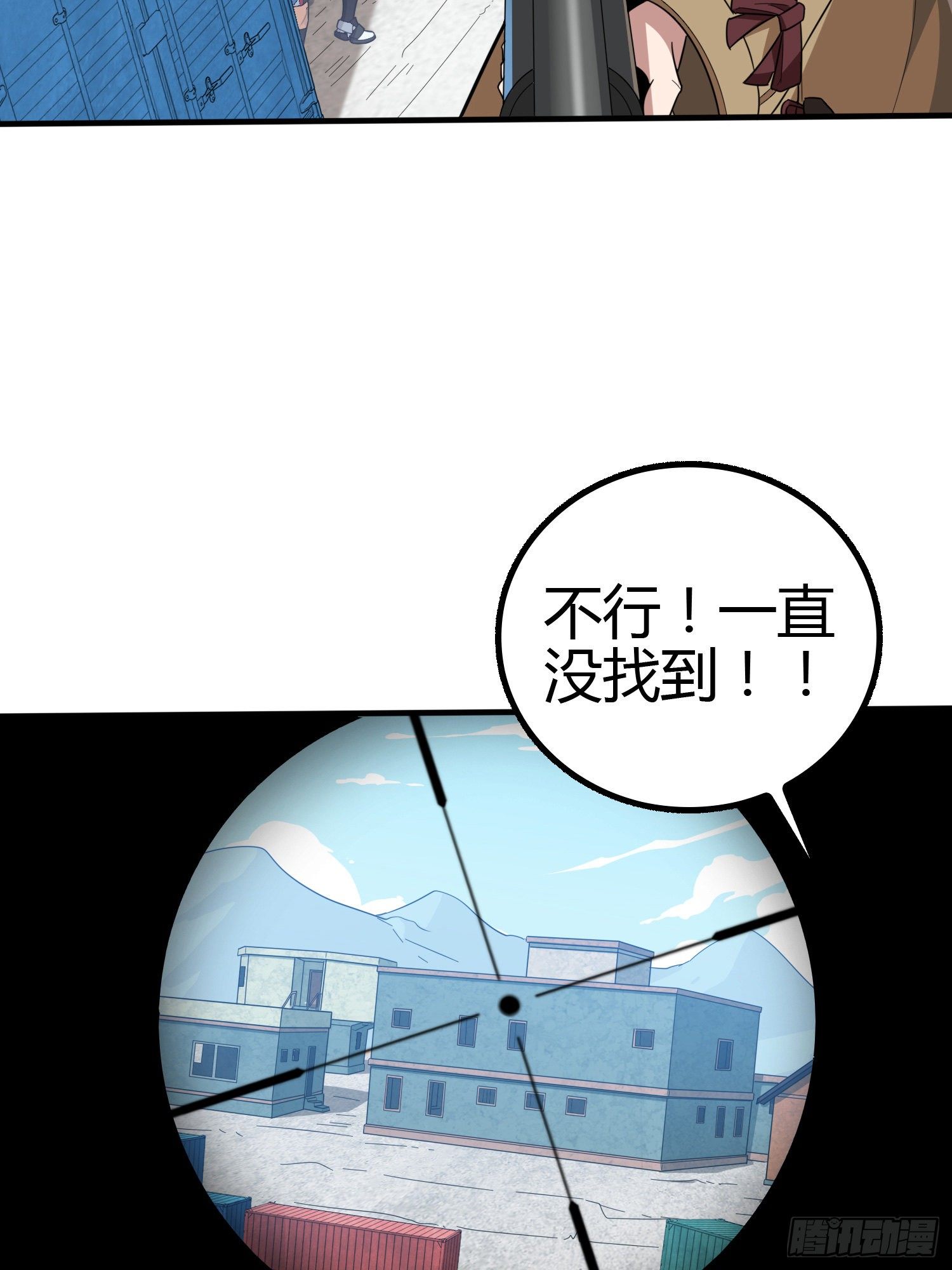 31话.旧情(1/3)-第32话