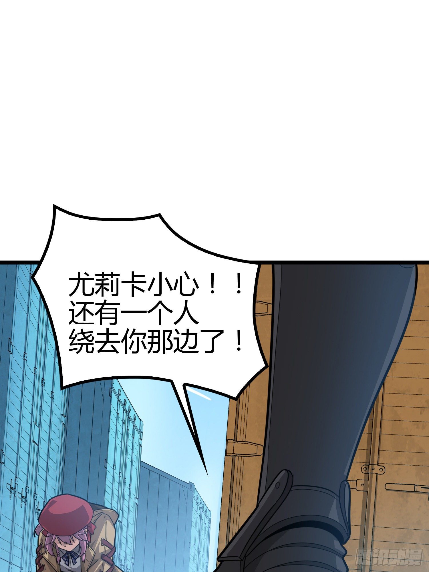 31话.旧情(1/3)-第32话