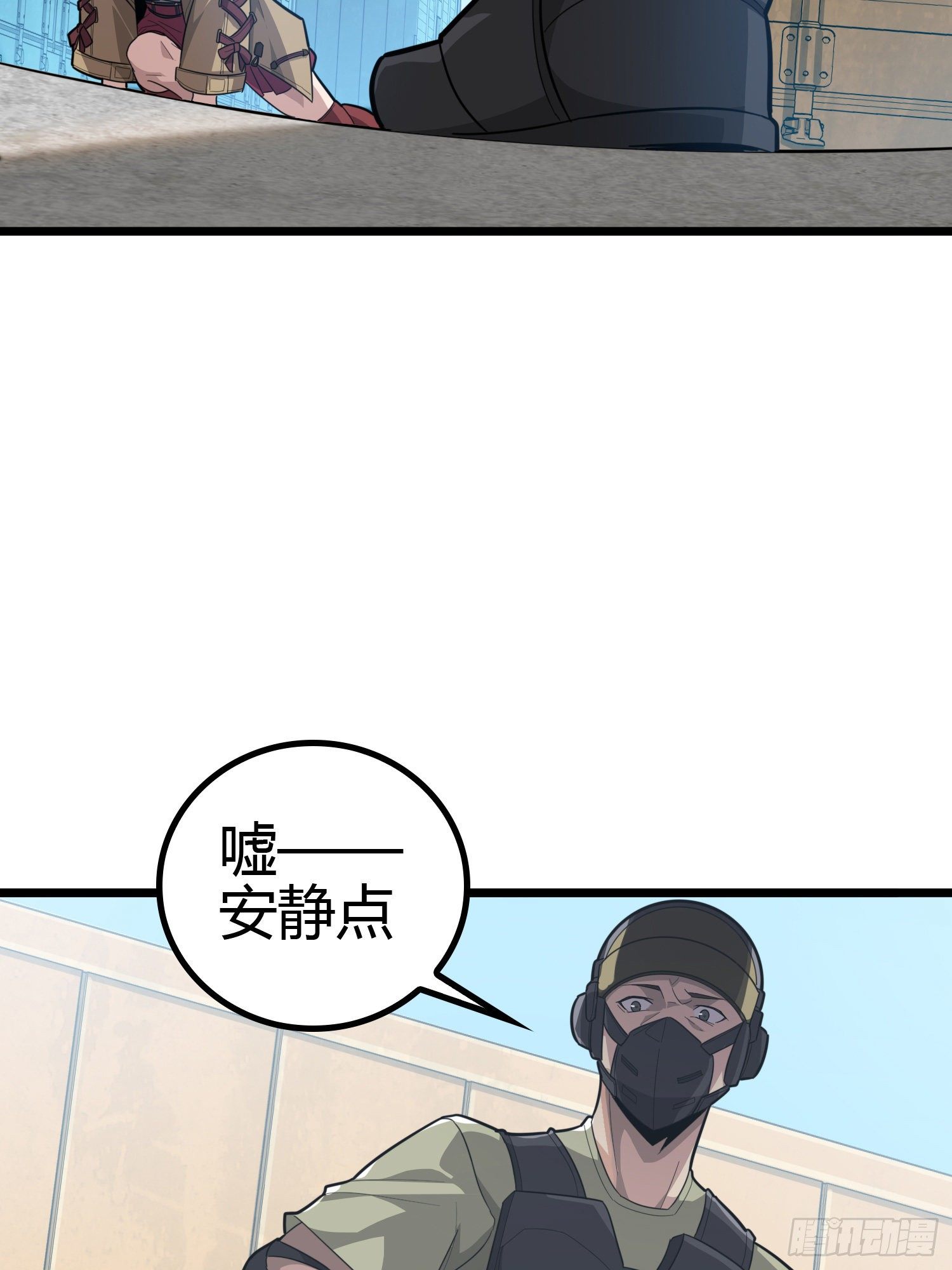 和平精英：描邊戰神 - 31話.舊情(1/3) - 3