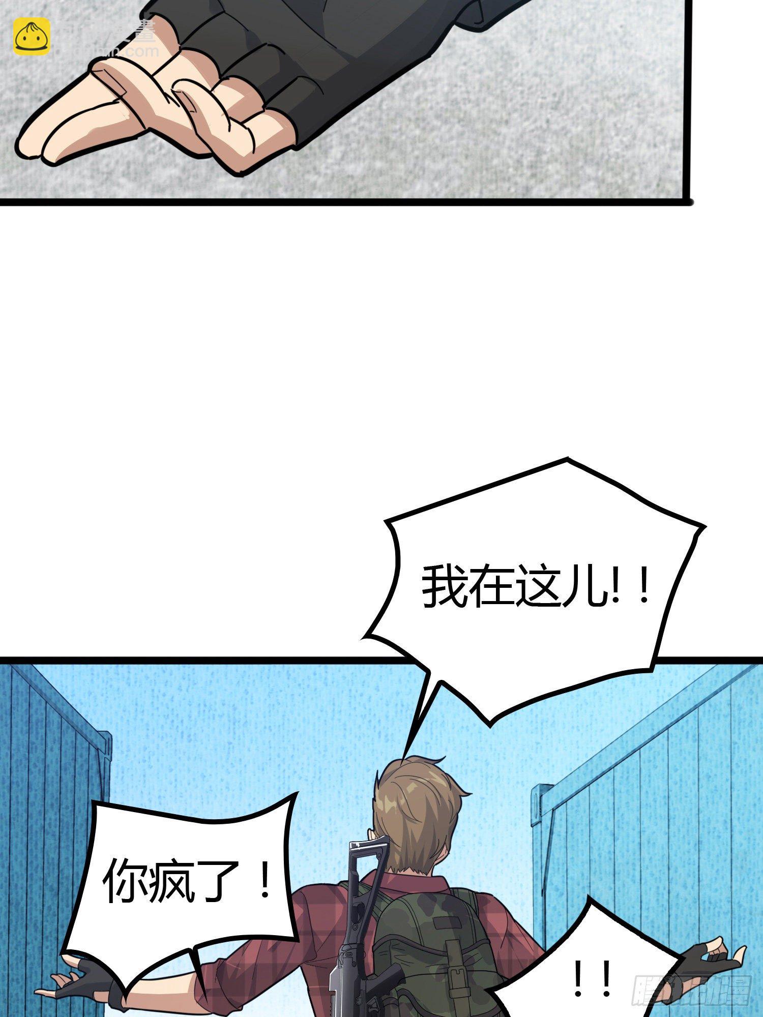 31话.旧情(1/3)-第32话