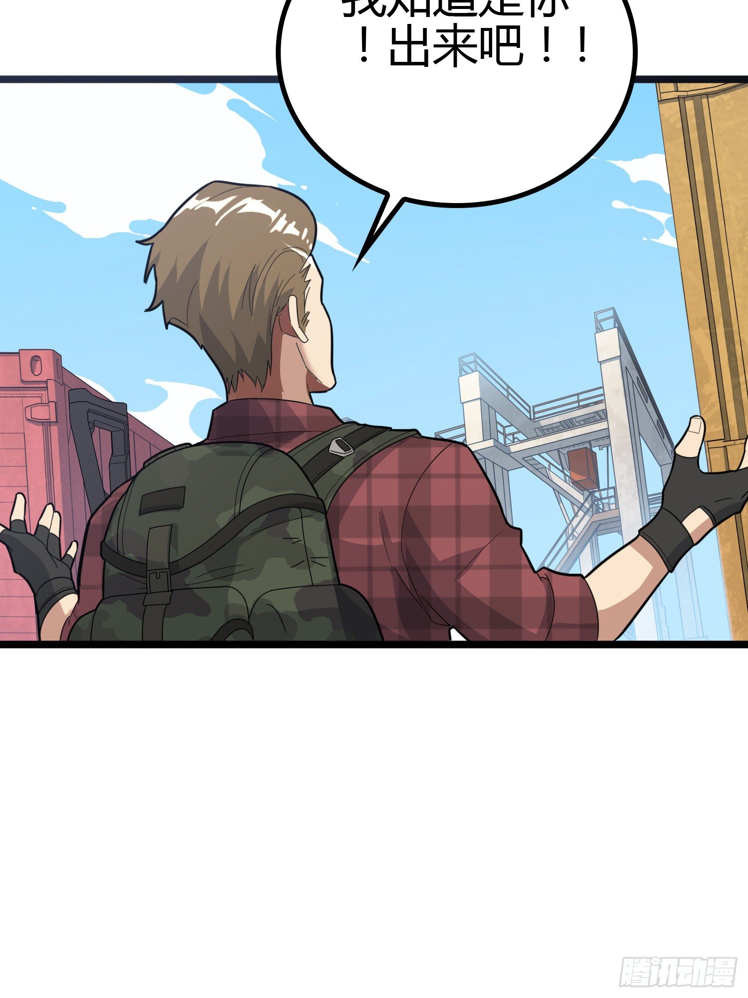 31话.旧情(1/3)-第32话