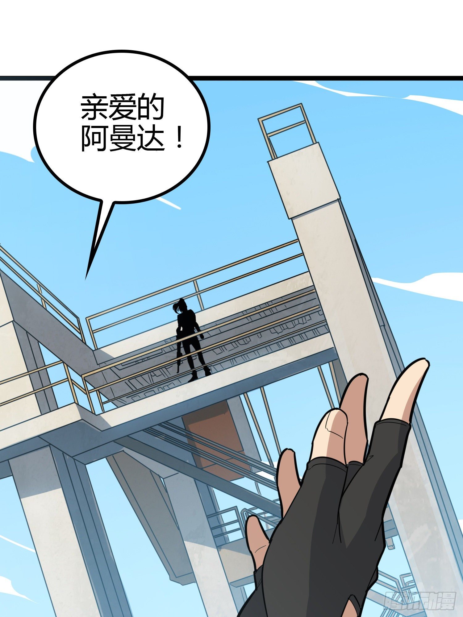 31话.旧情(1/3)-第32话