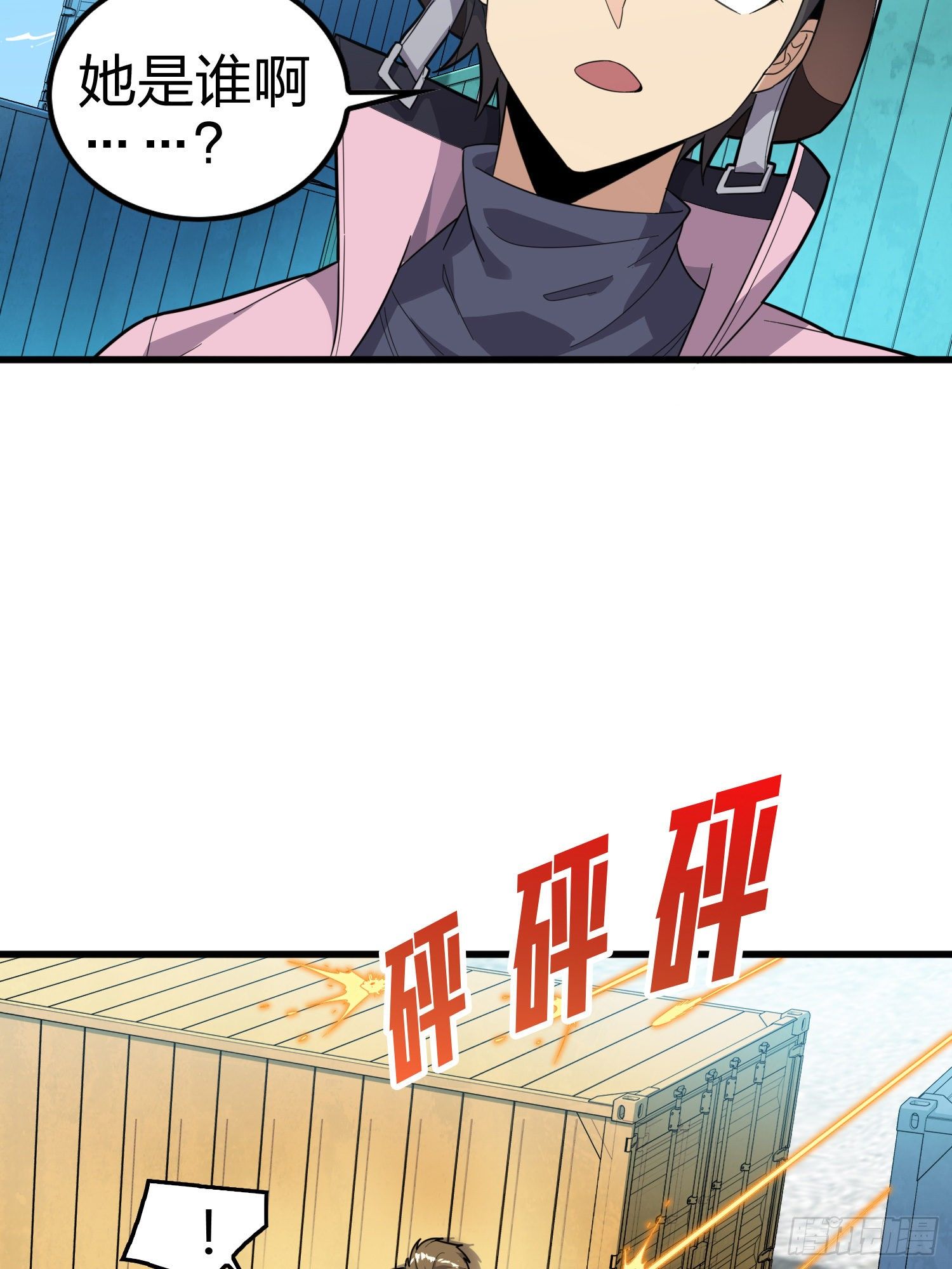 31话.旧情(1/3)-第32话