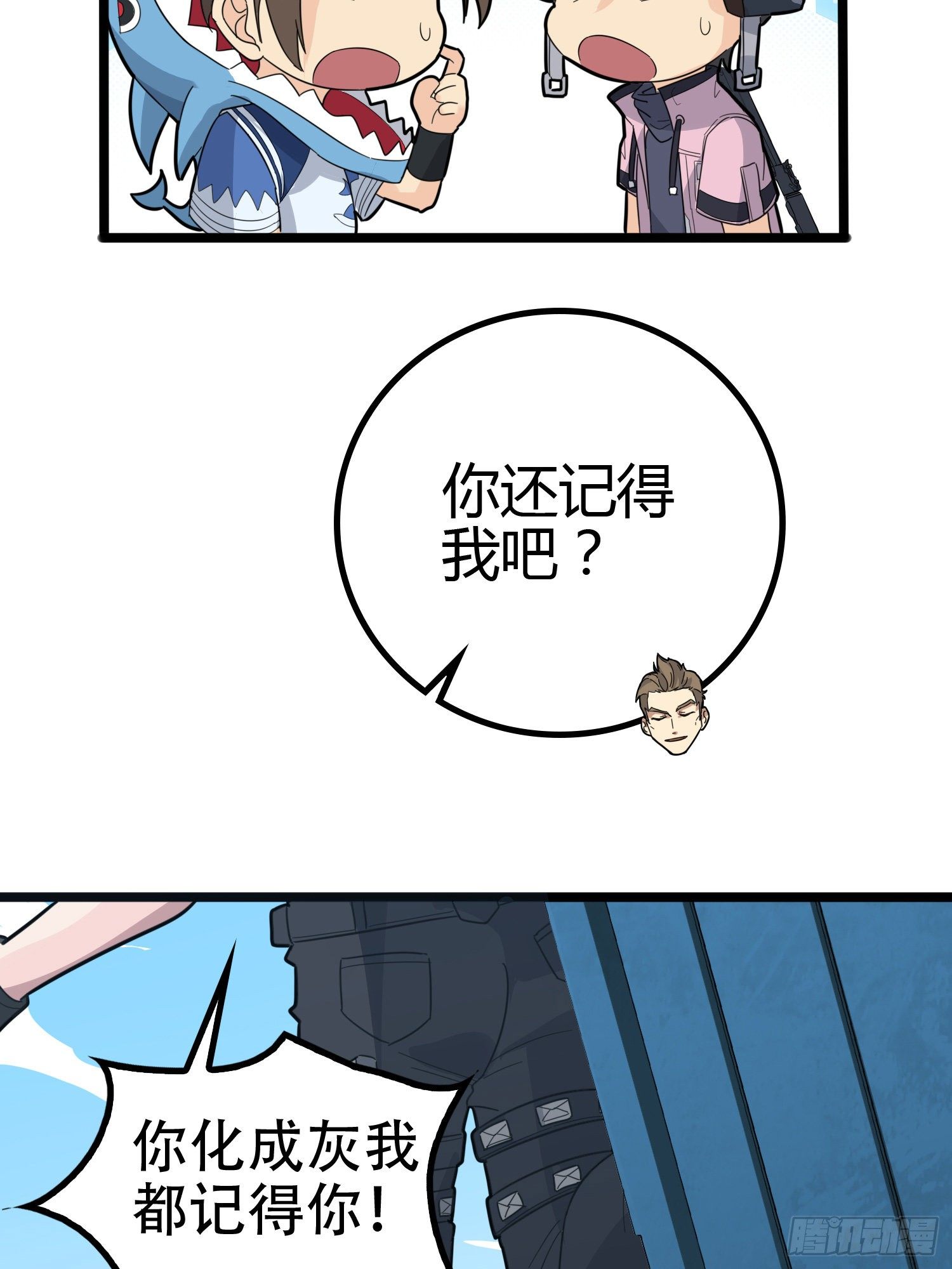 31话.旧情(1/3)-第32话