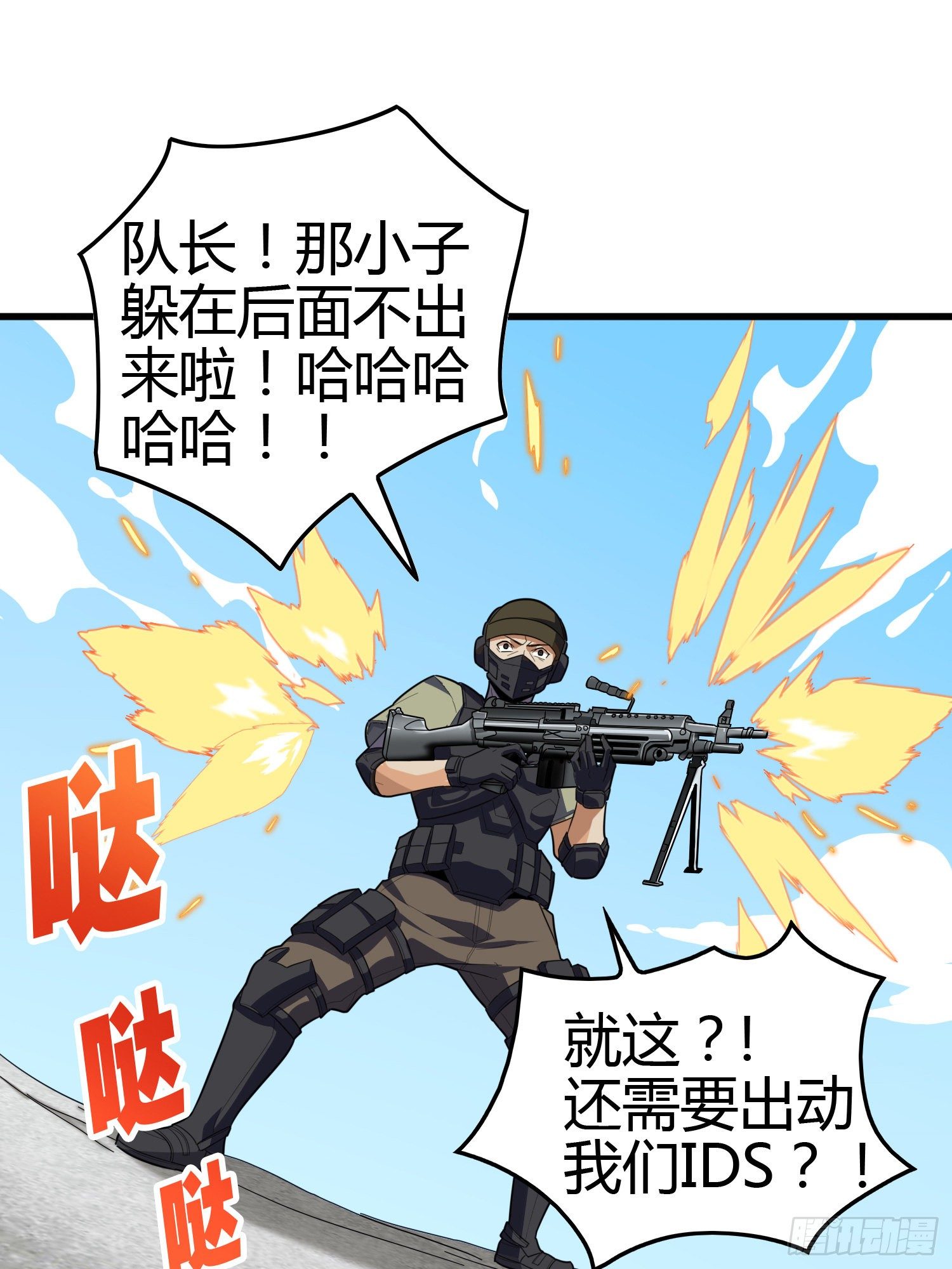 31话.旧情(1/3)-第32话