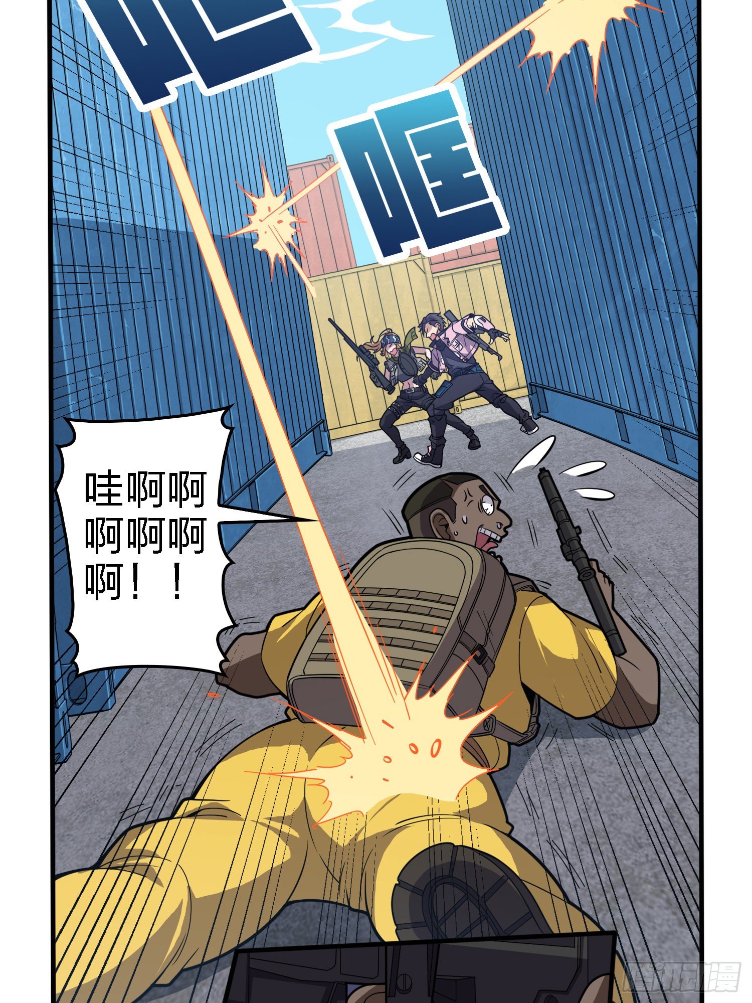 和平精英：描邊戰神 - 33話.獨立（二）(1/2) - 8