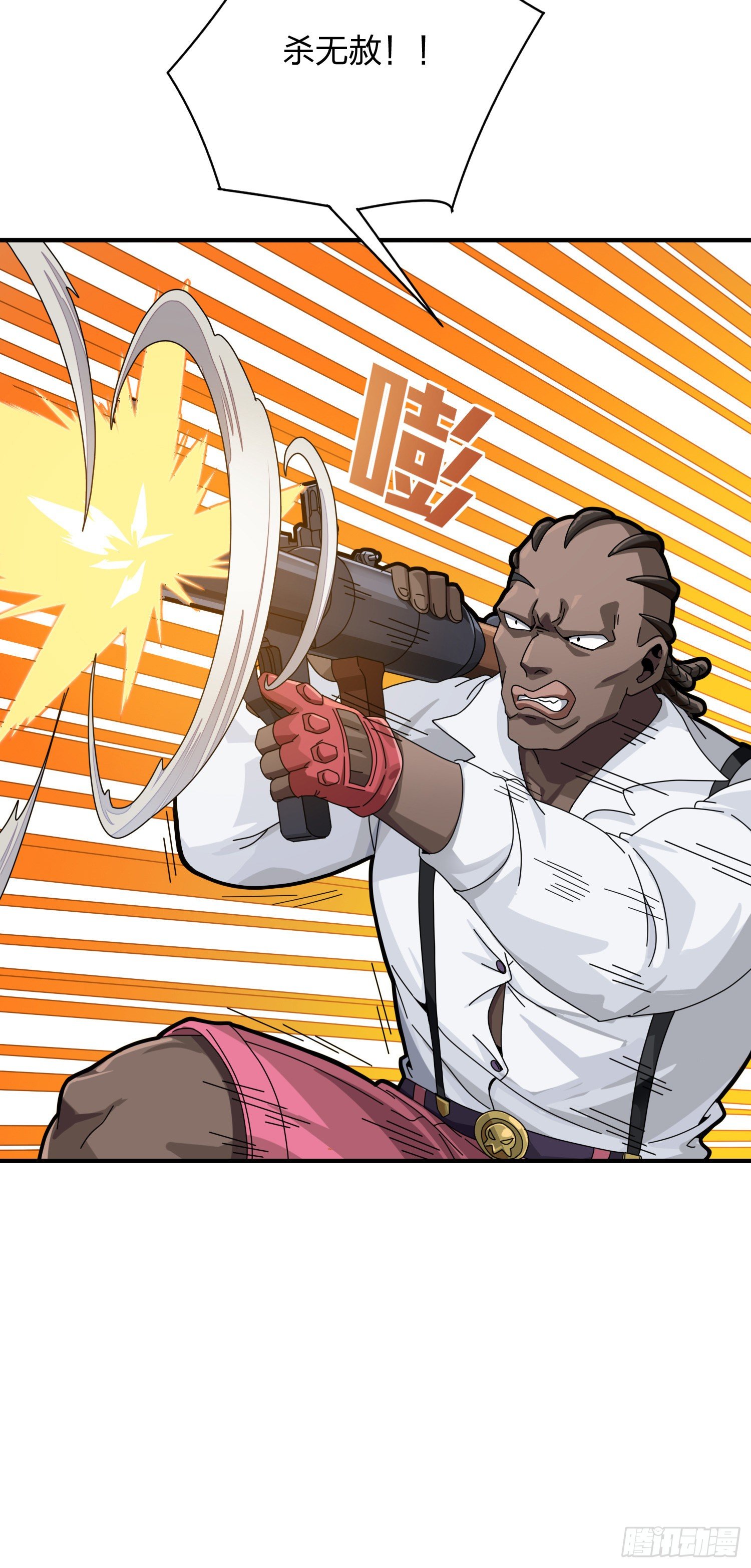 35话.社会毒打(1/3)-第36话