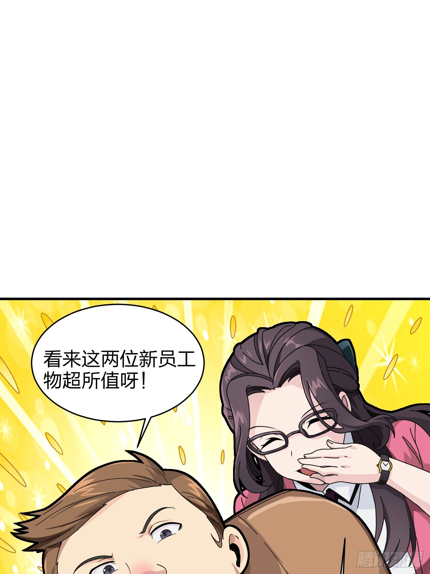 35话.社会毒打(1/3)-第36话