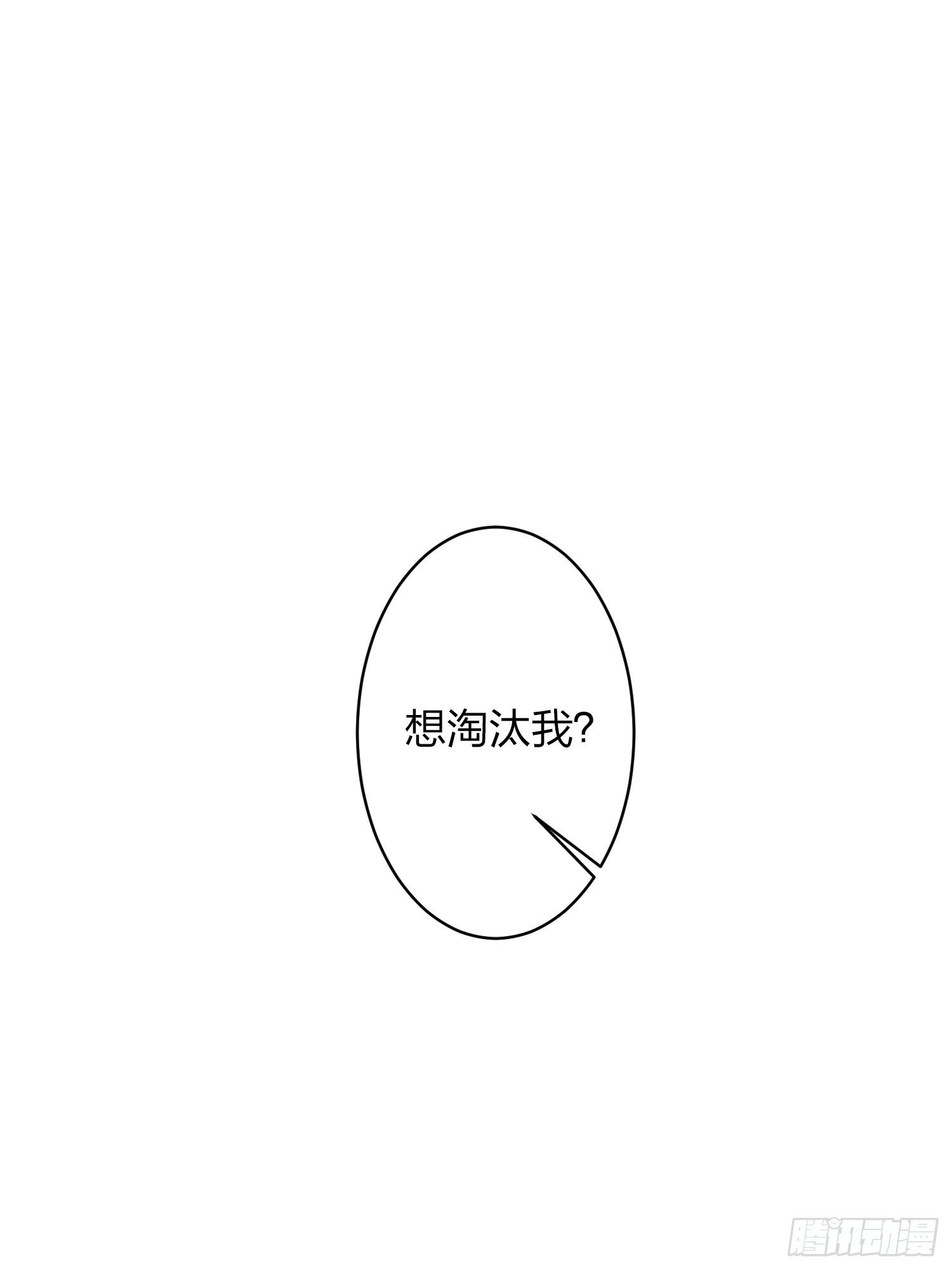 35话.社会毒打(1/3)-第36话