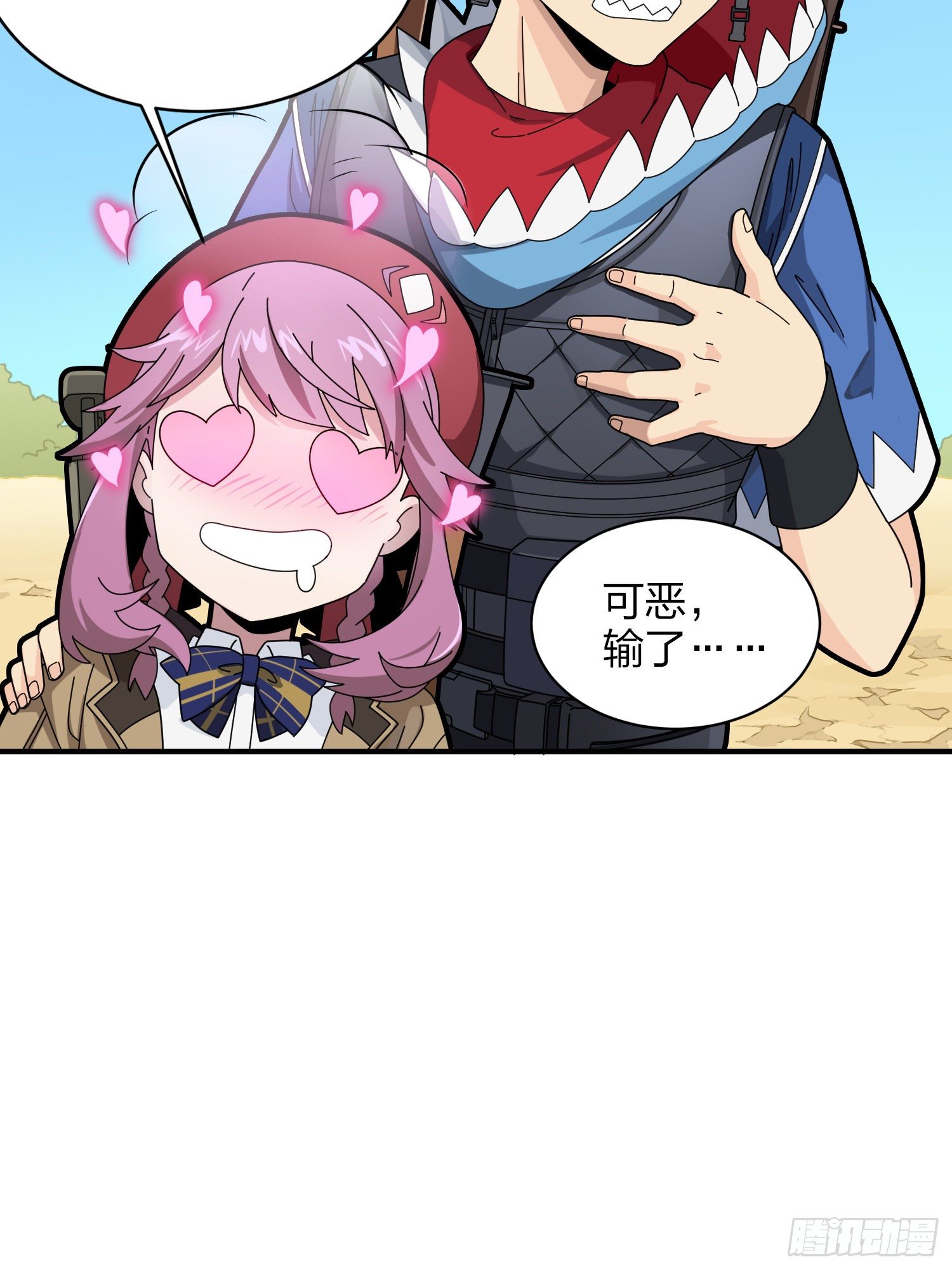 35话.社会毒打(1/3)-第36话