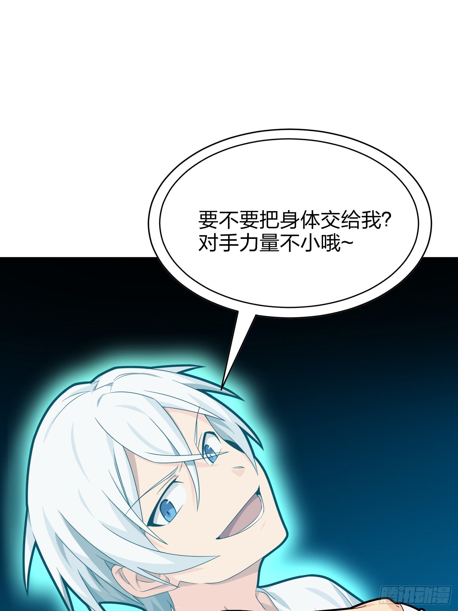 35话.社会毒打(1/3)-第36话