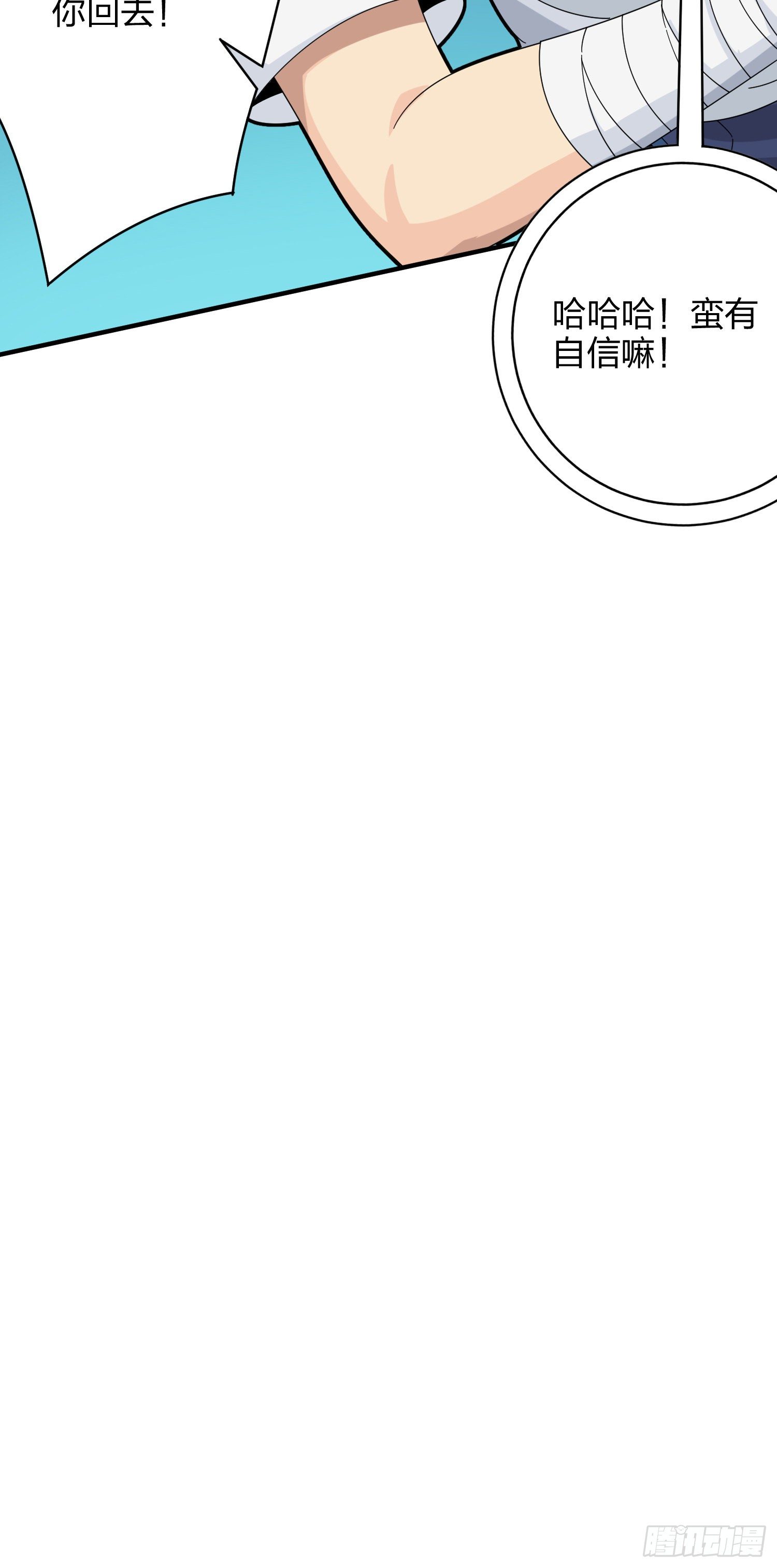 35话.社会毒打(1/3)-第36话