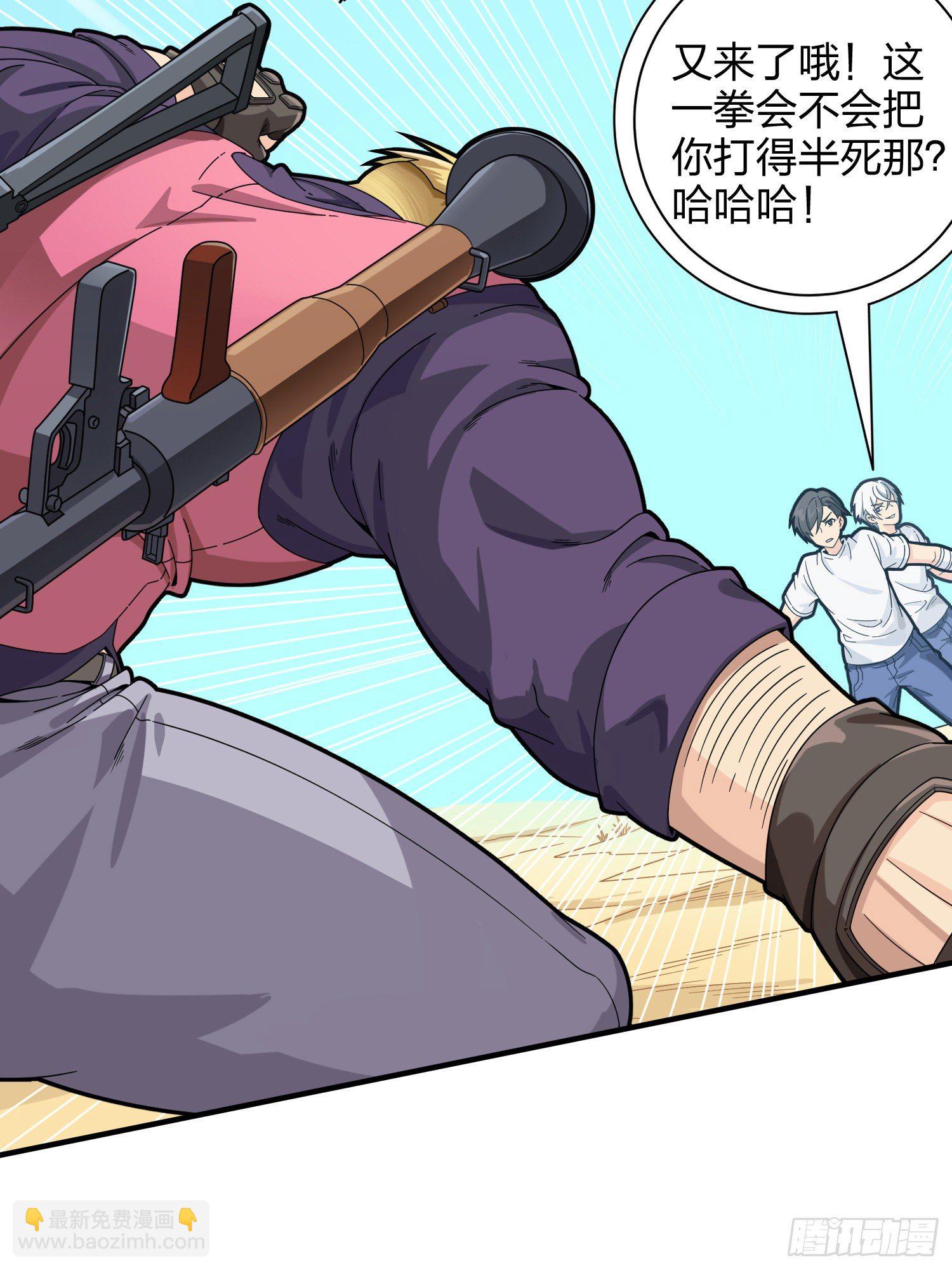 35话.社会毒打(1/3)-第36话