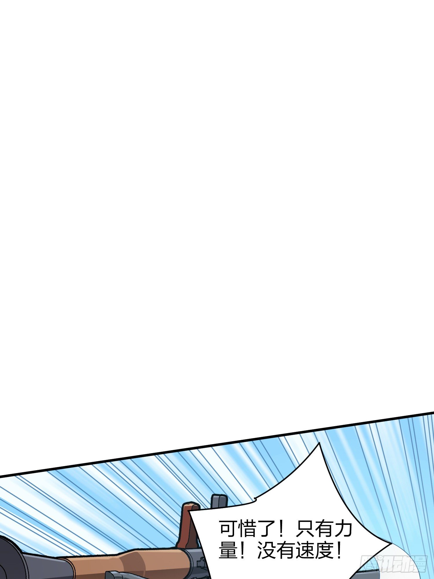 35话.社会毒打(1/3)-第36话