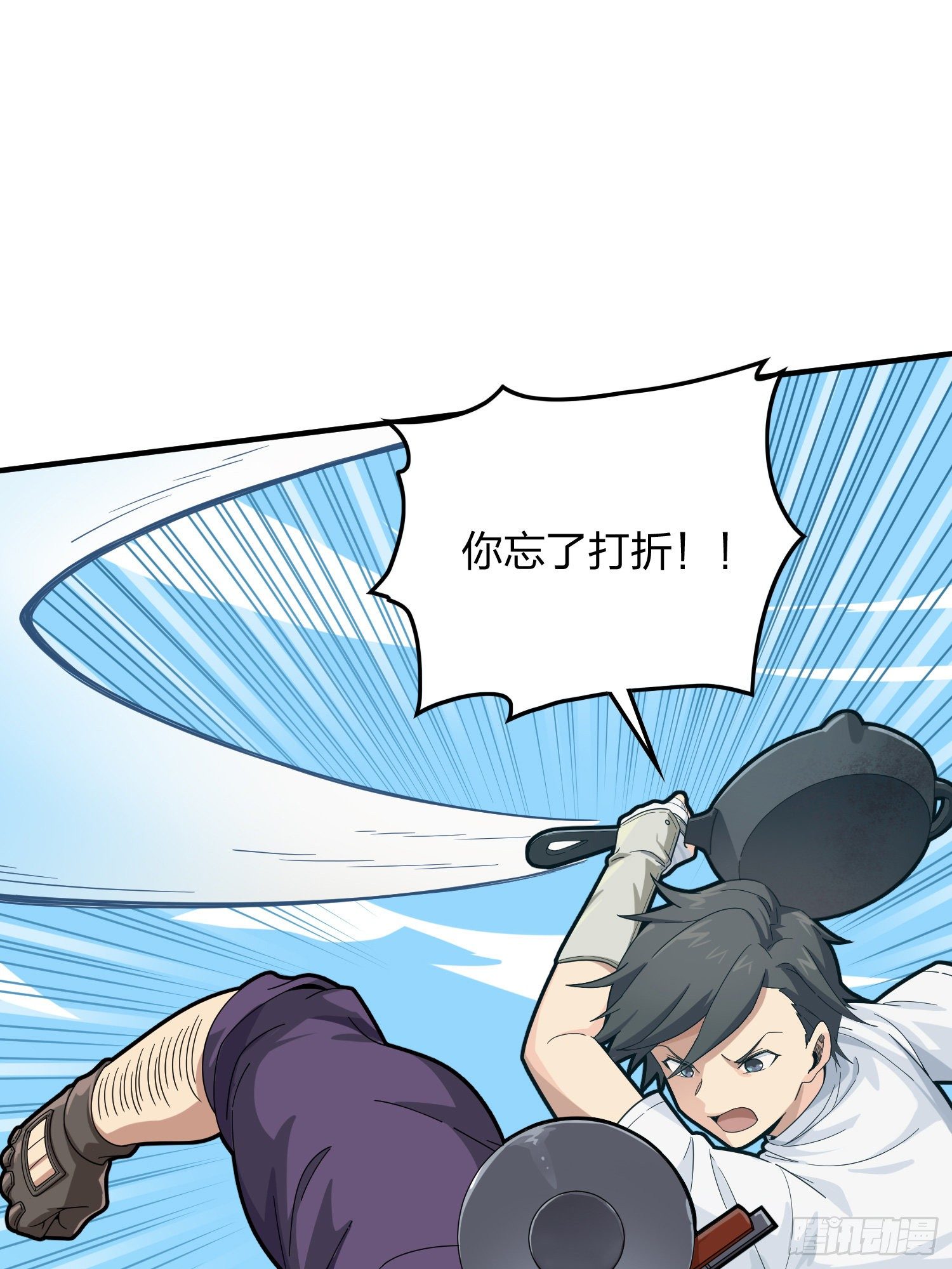 35话.社会毒打(1/3)-第36话