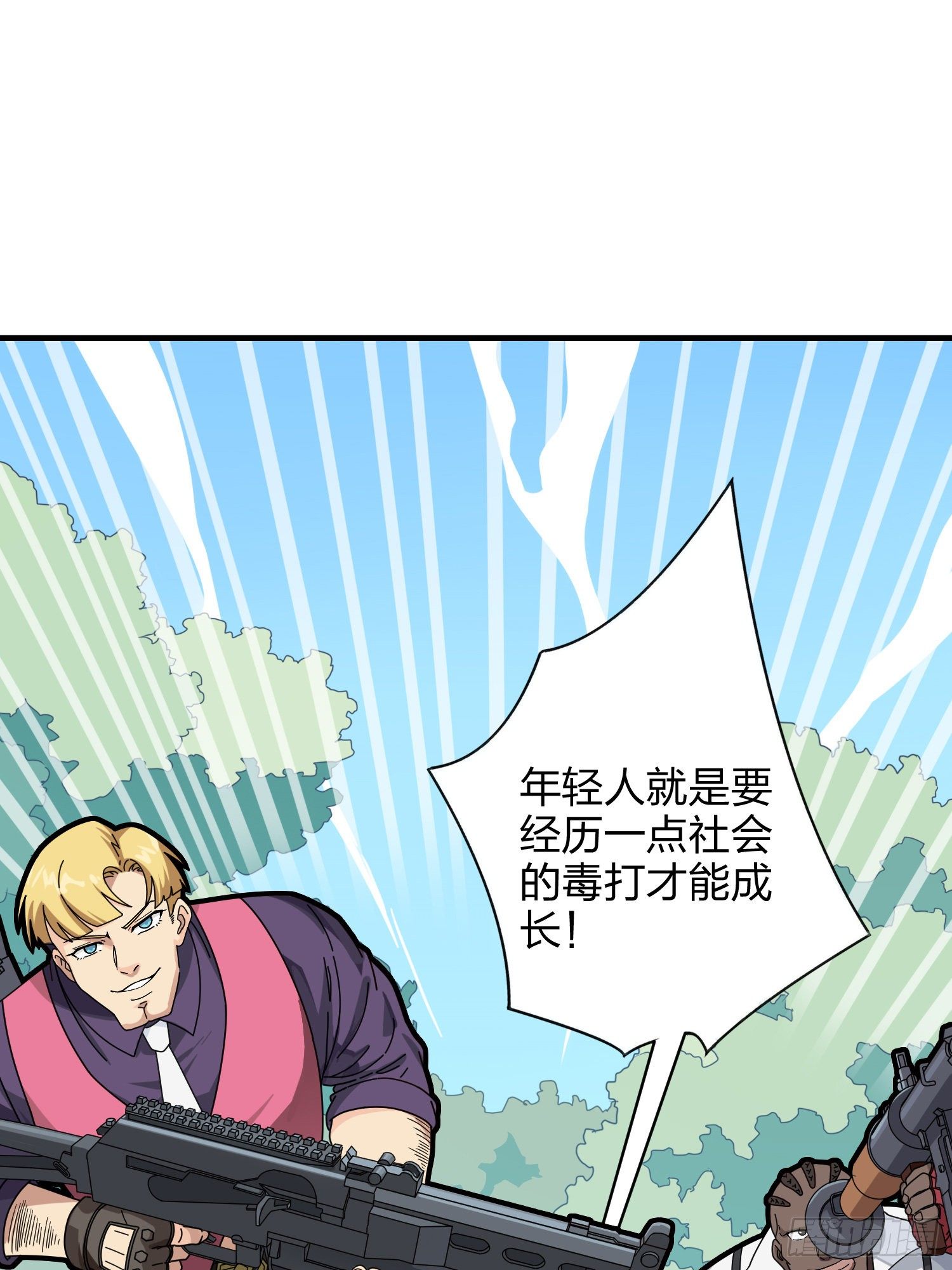 35话.社会毒打(1/3)-第36话