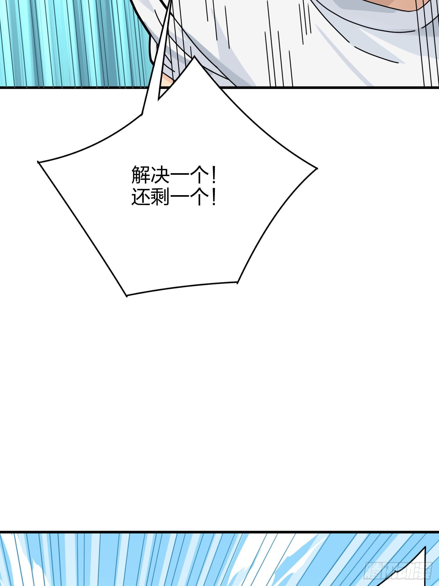 35话.社会毒打(1/3)-第36话