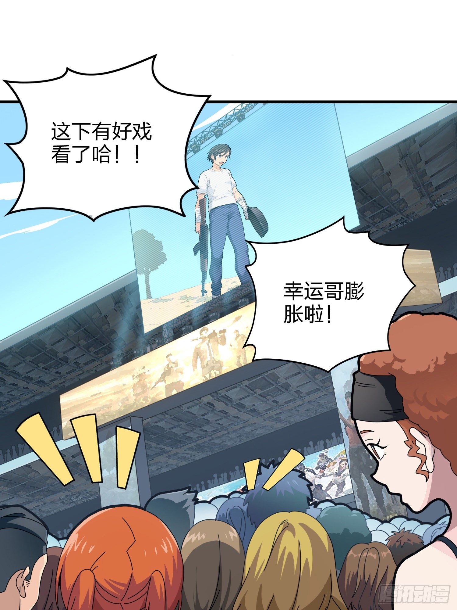 35话.社会毒打(1/3)-第36话