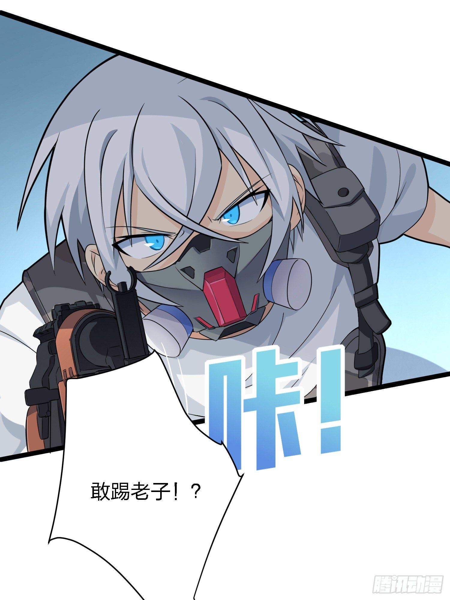 39话.全面爆发(1/3)-第40话