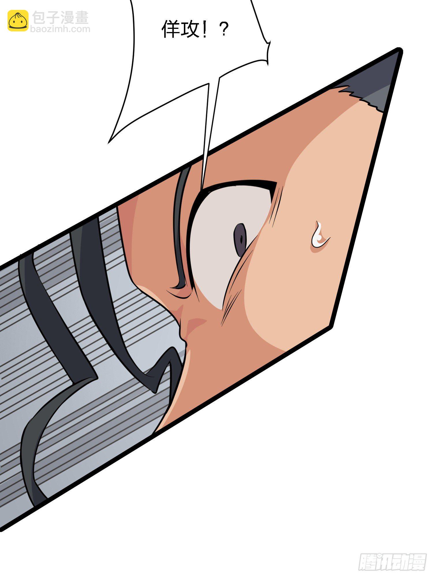 39话.全面爆发(1/3)-第40话