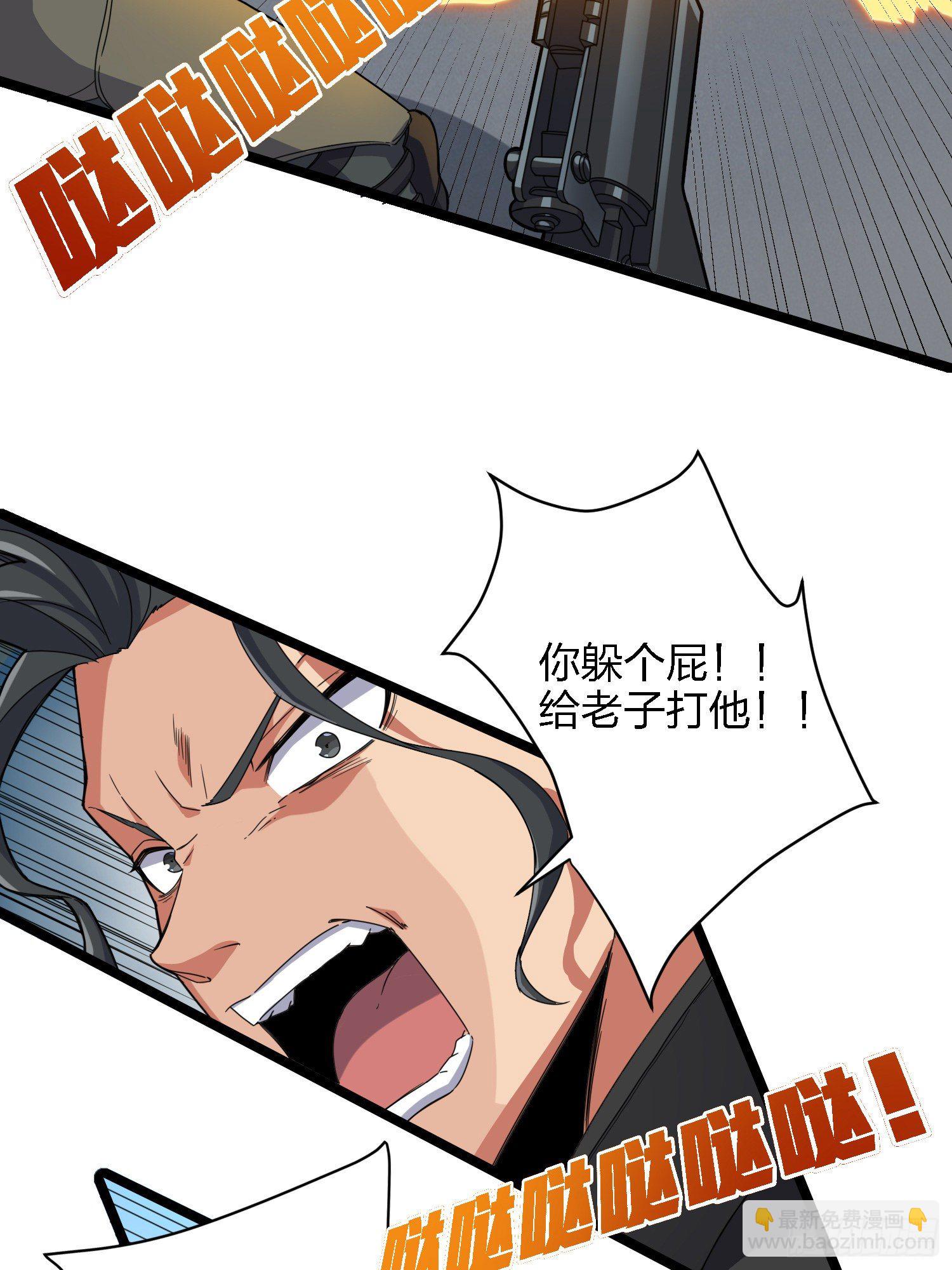 39话.全面爆发(1/3)-第40话