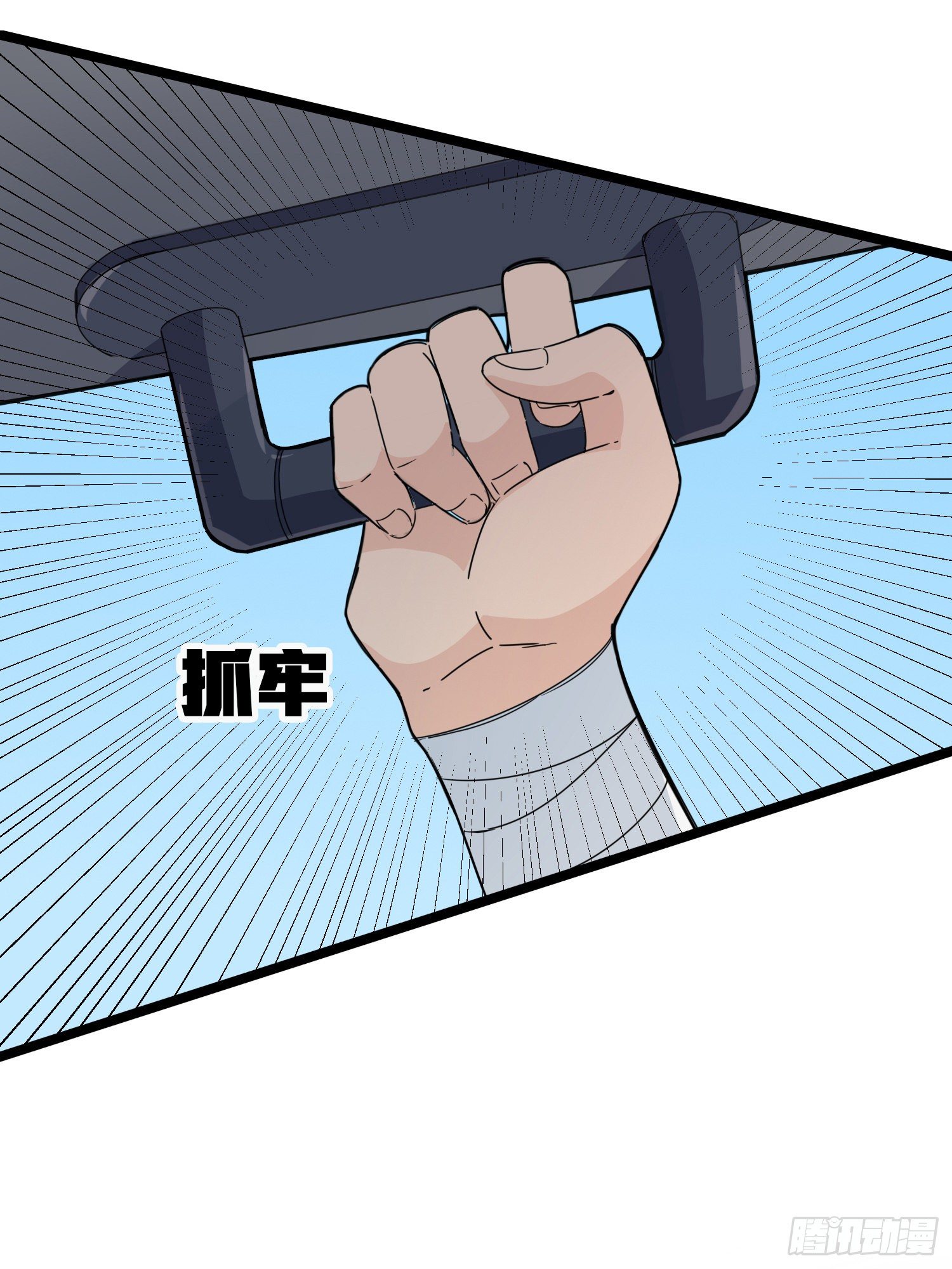 39话.全面爆发(1/3)-第40话