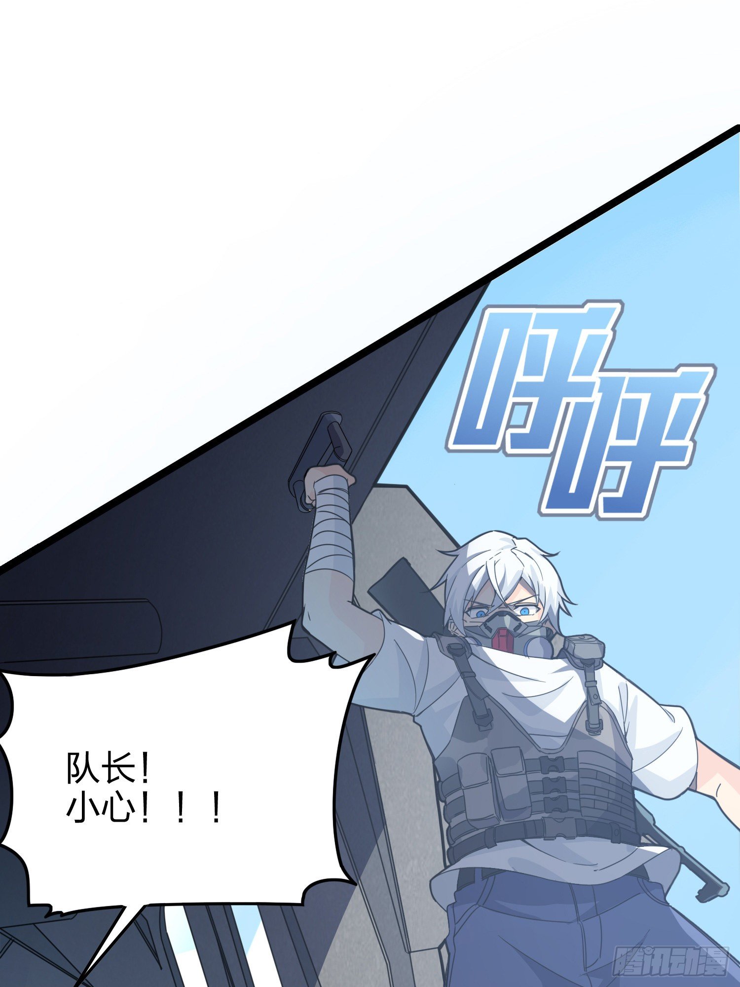 39话.全面爆发(1/3)-第40话