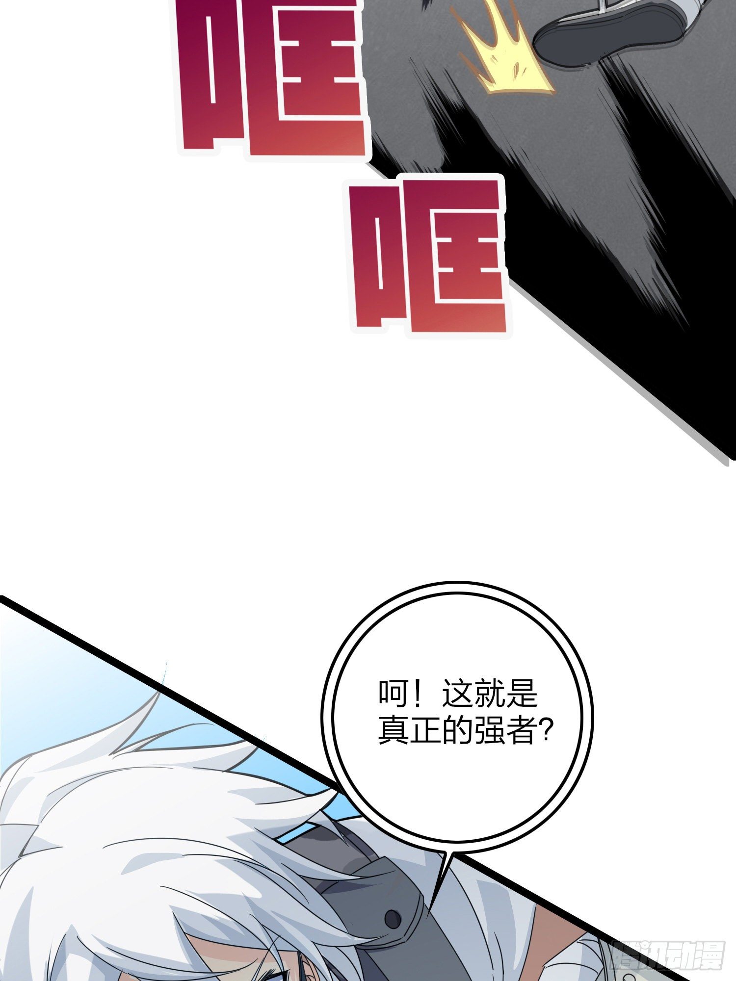 39话.全面爆发(1/3)-第40话