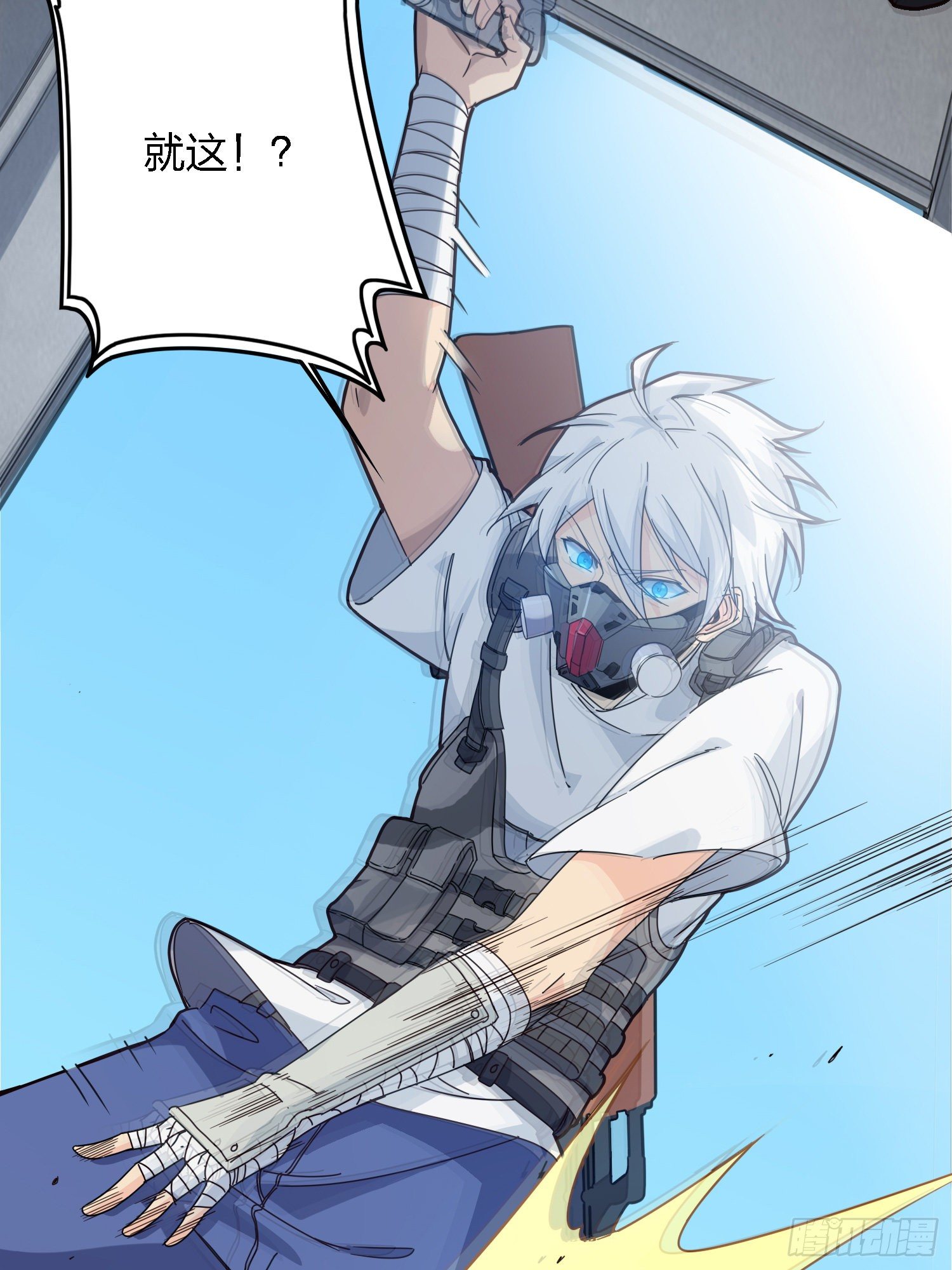 39话.全面爆发(1/3)-第40话