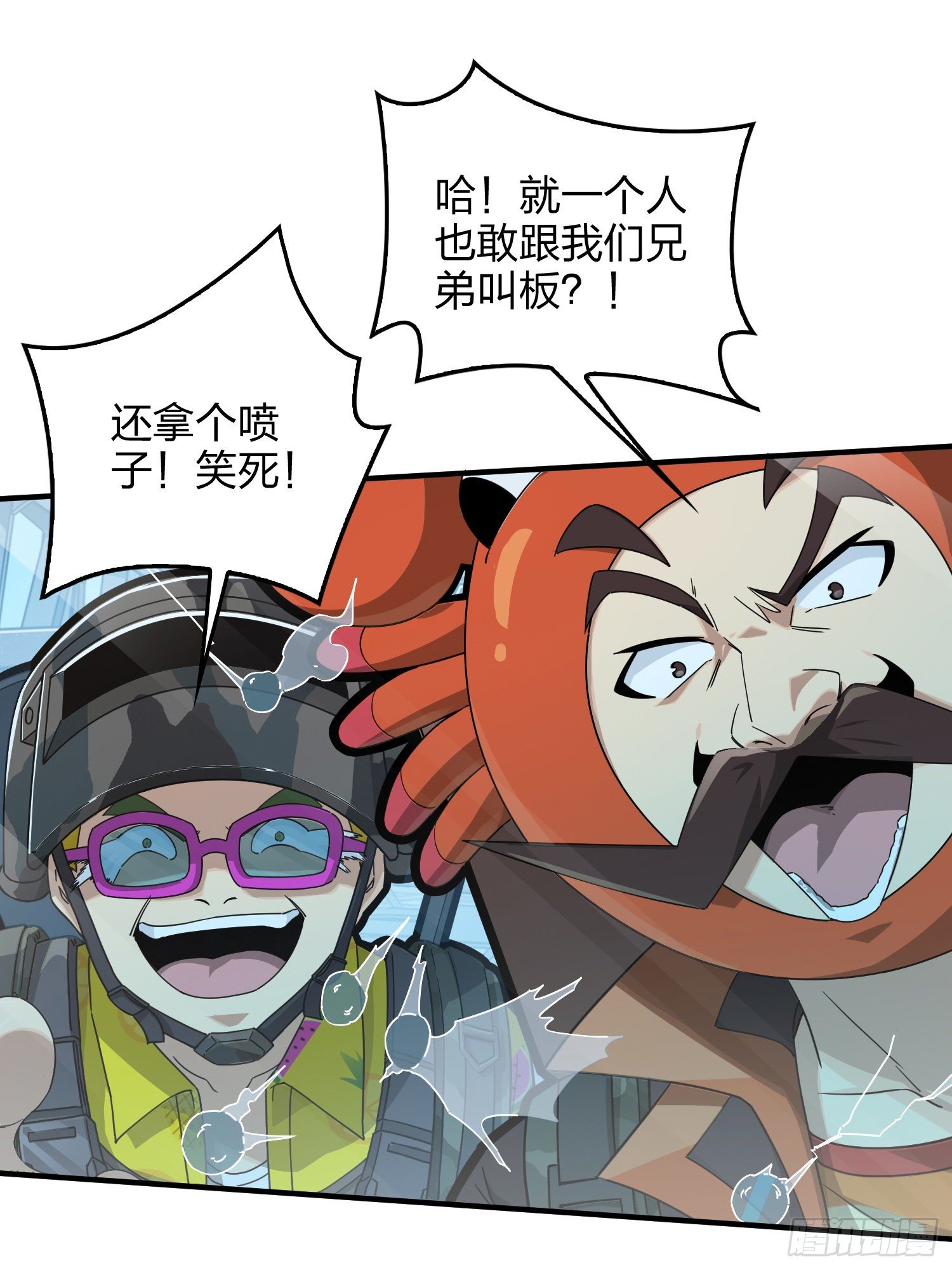 43话.两难（一）(1/2)-第44话