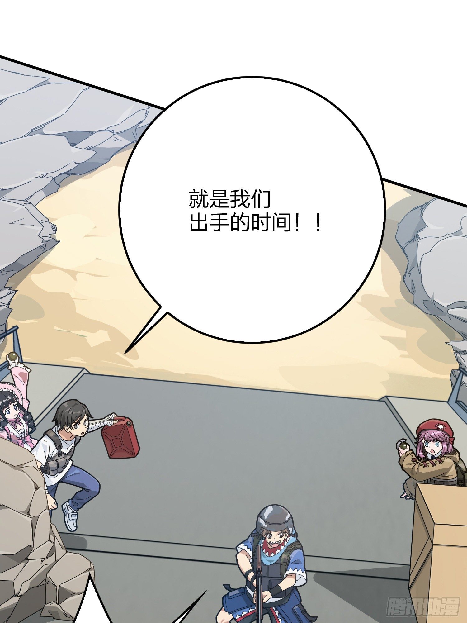 43话.两难（一）(1/2)-第44话