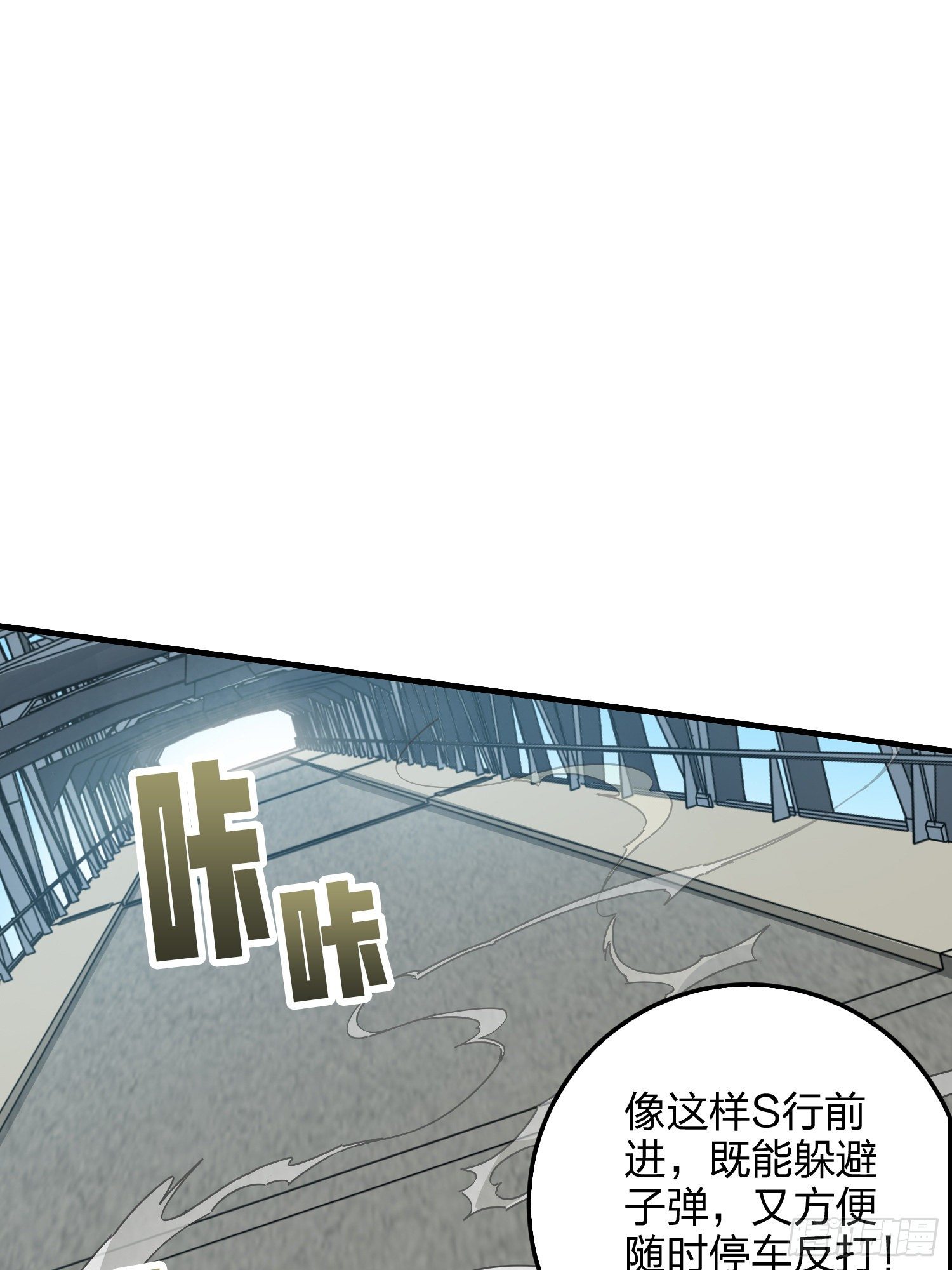 43话.两难（一）(1/2)-第44话