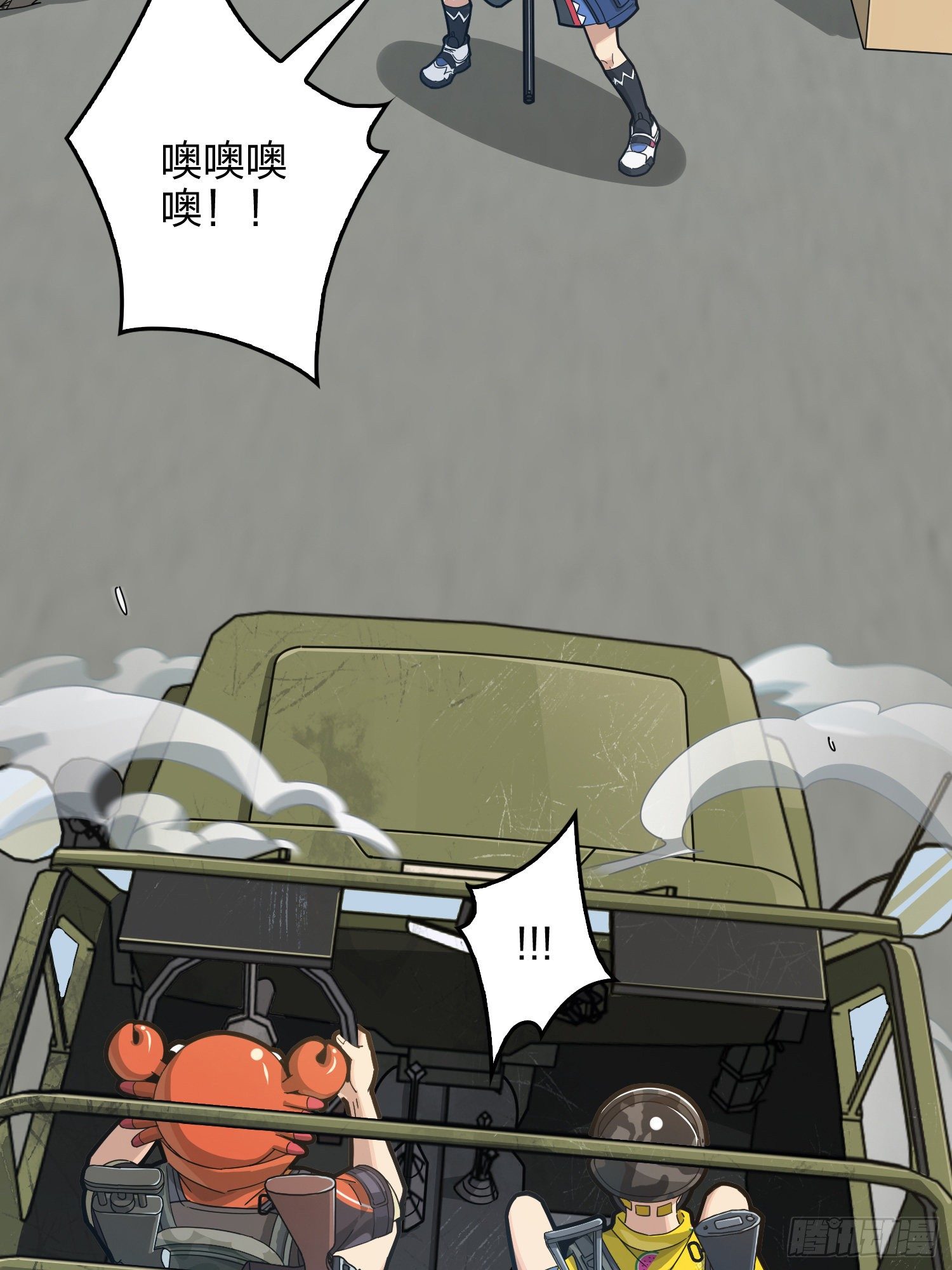 43话.两难（一）(1/2)-第44话