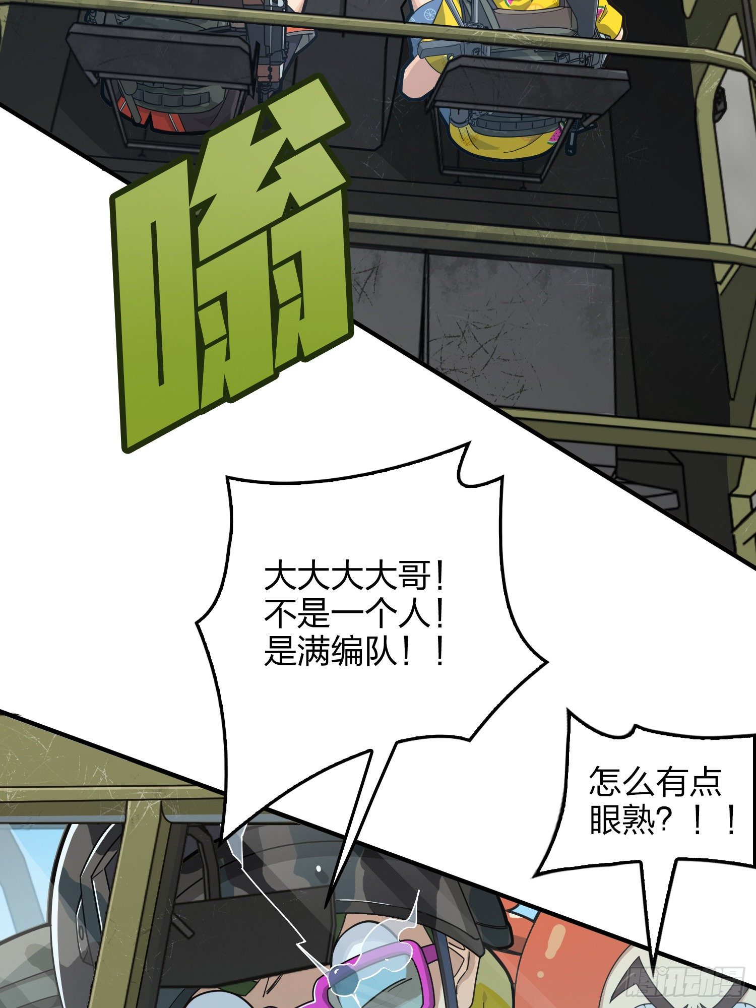 43话.两难（一）(1/2)-第44话