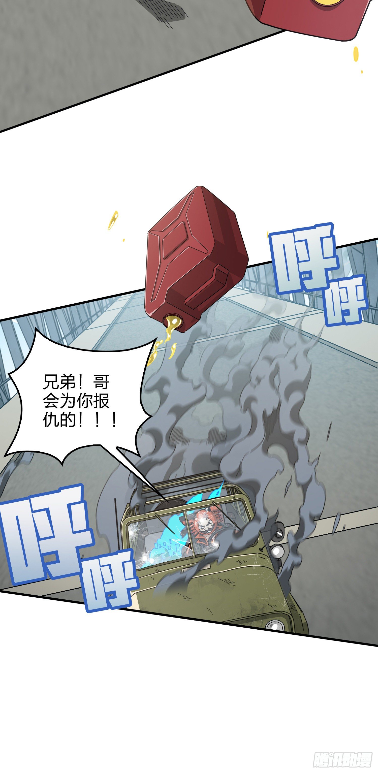 43话.两难（一）(1/2)-第44话