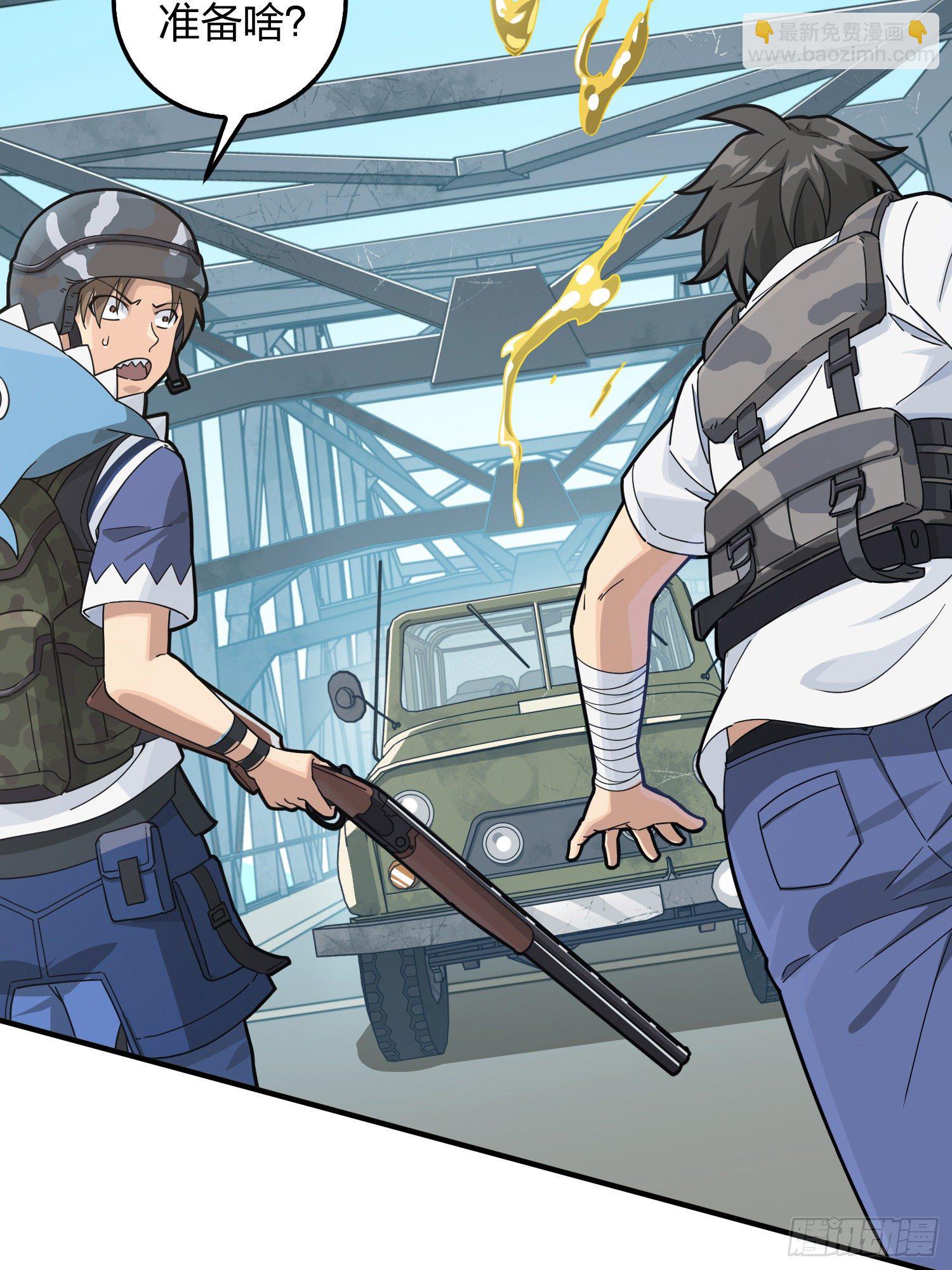 43话.两难（一）(1/2)-第44话