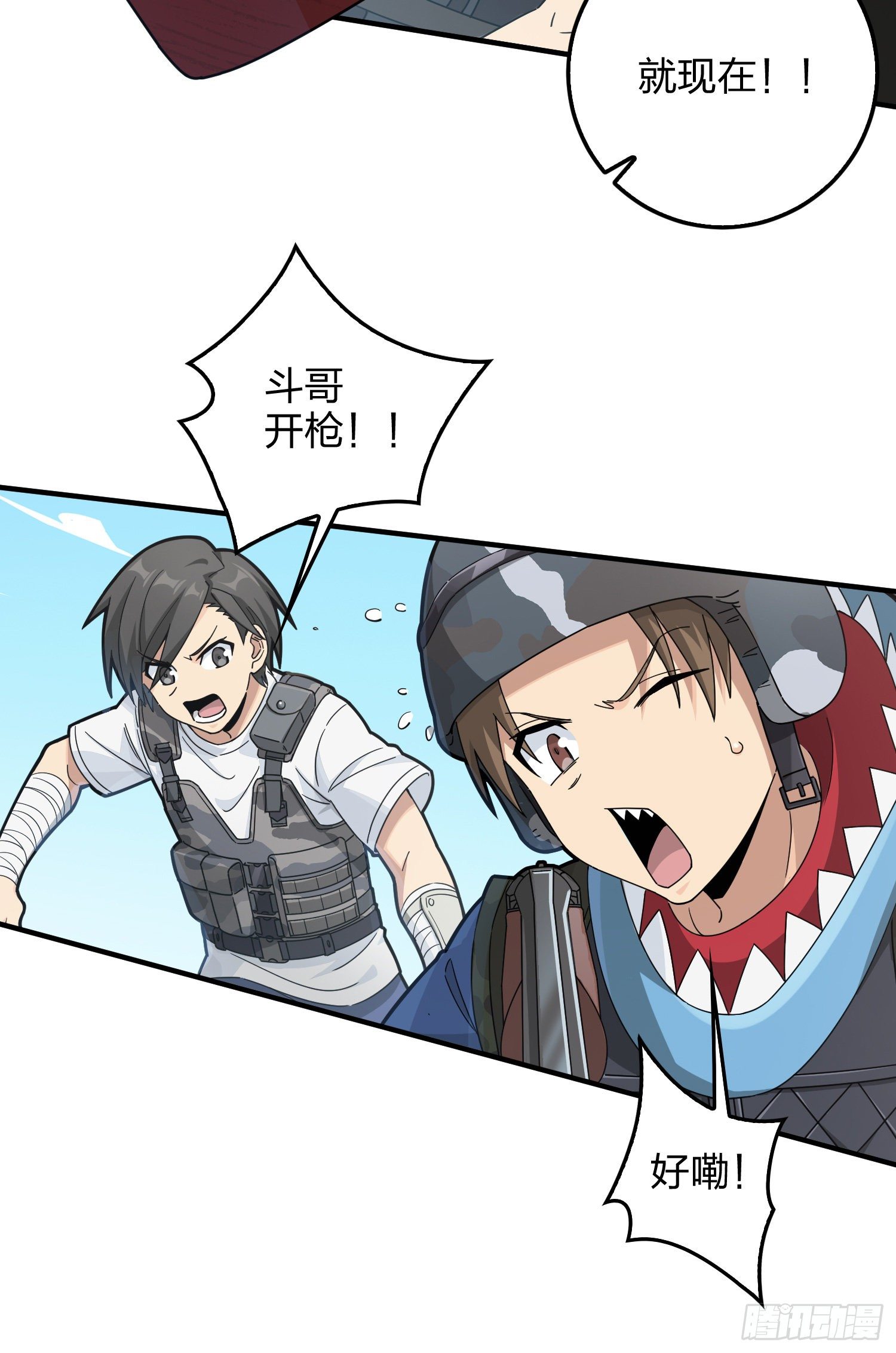 43话.两难（一）(1/2)-第44话