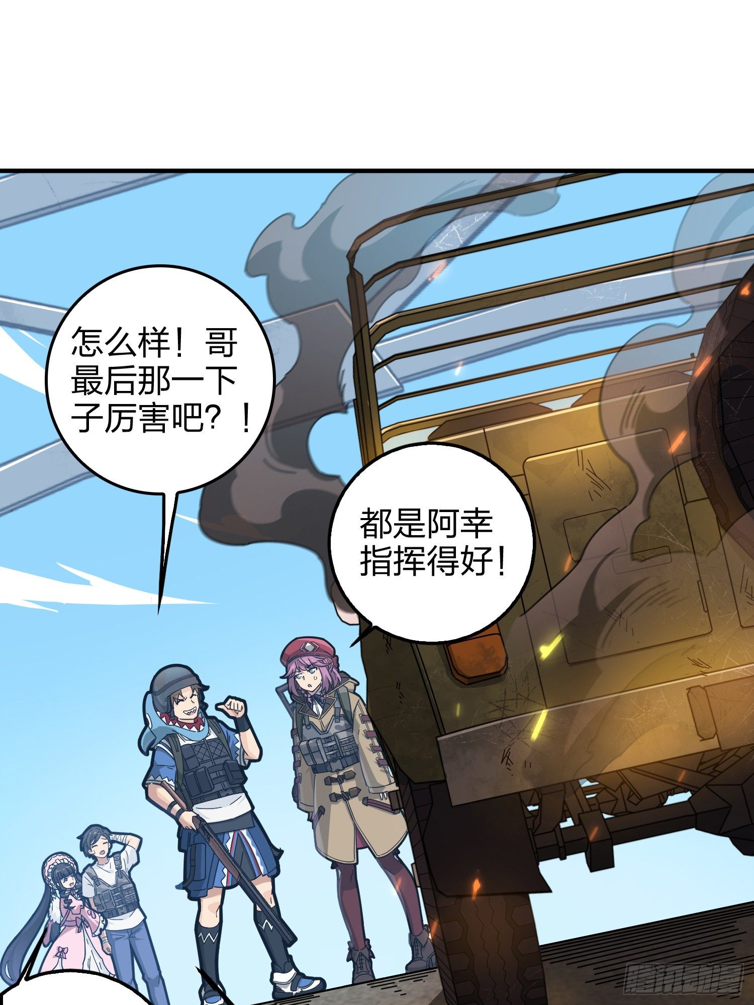 43话.两难（一）(1/2)-第44话