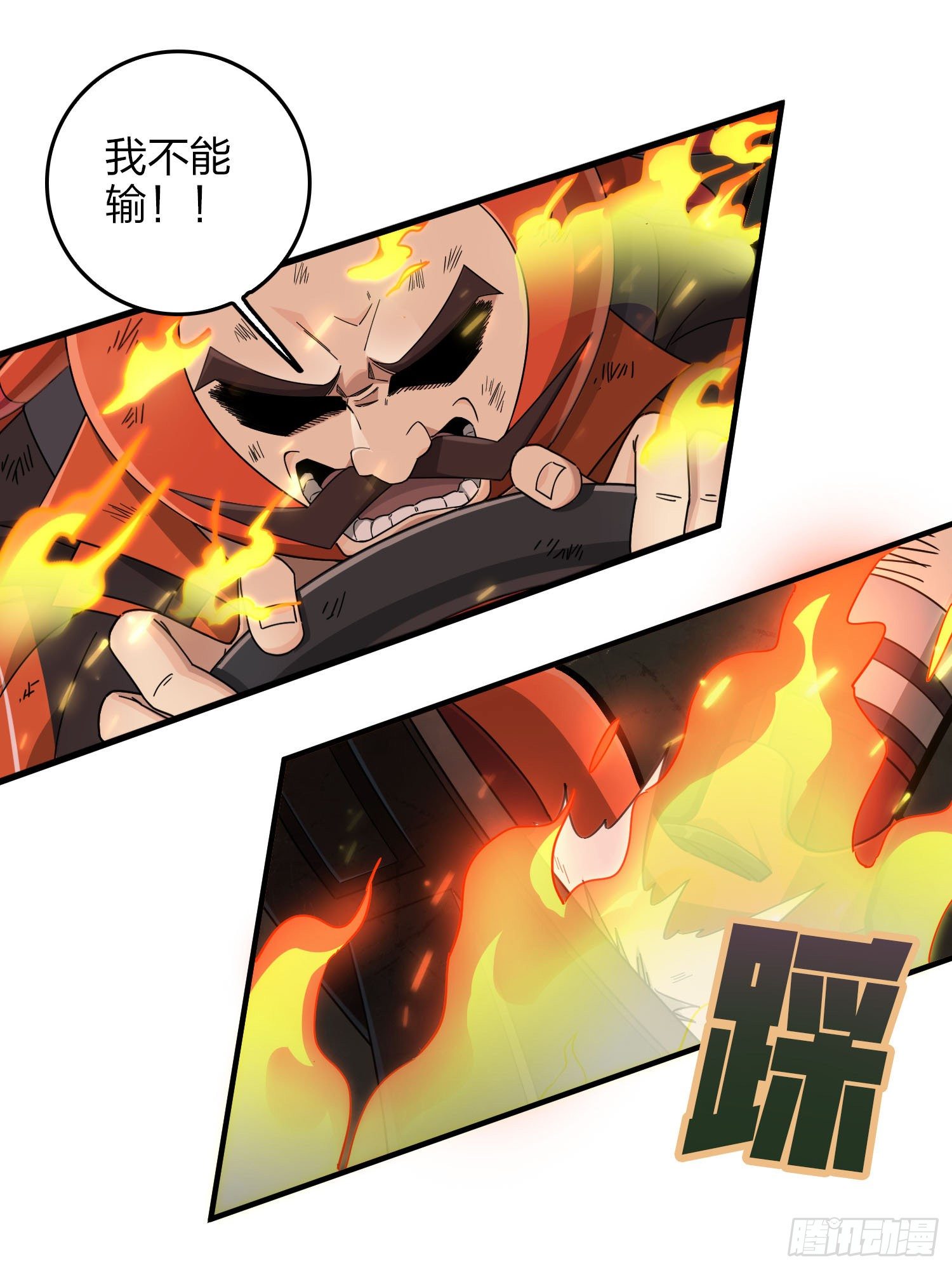 43话.两难（一）(1/2)-第44话