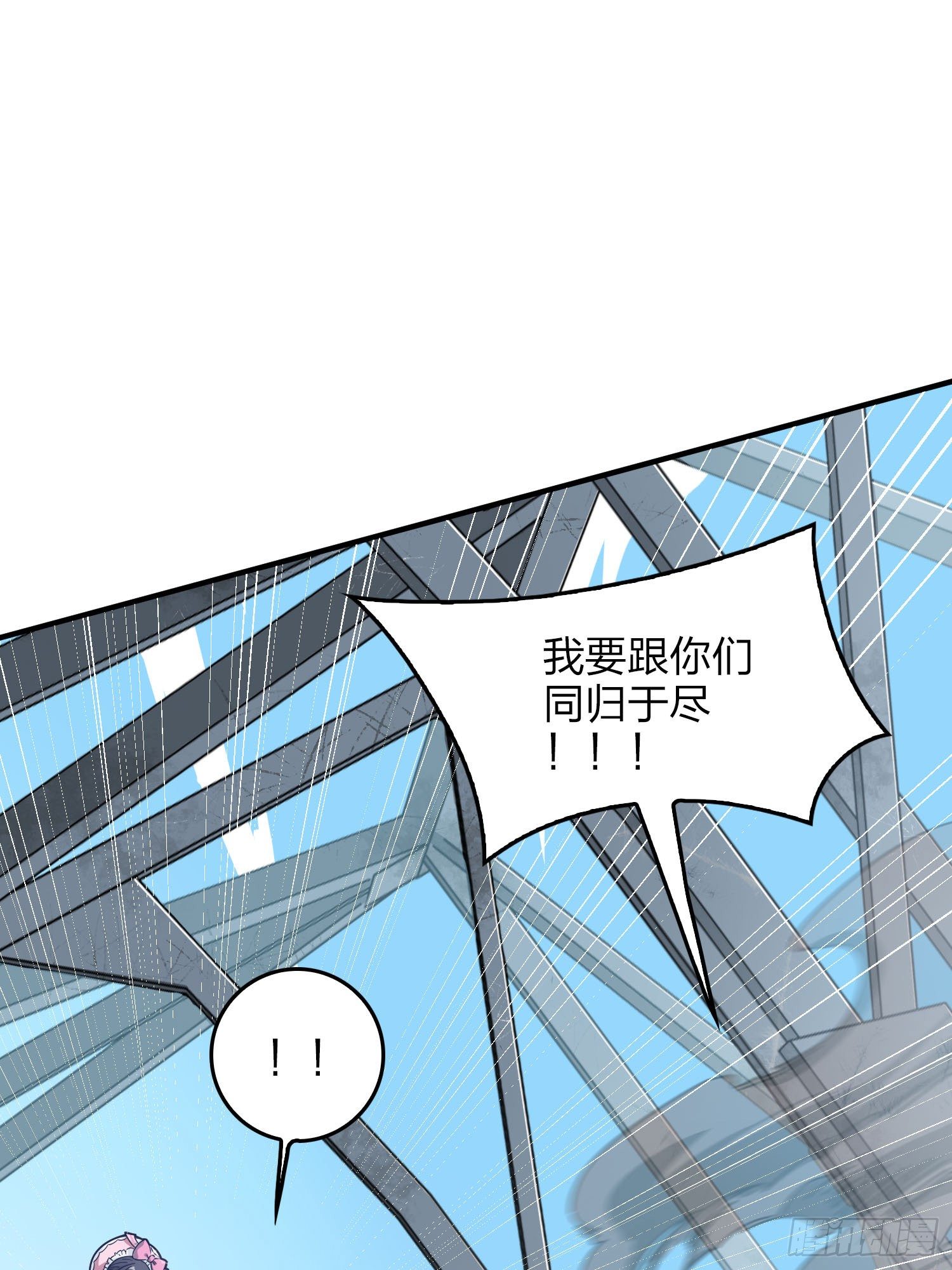 43话.两难（一）(1/2)-第44话