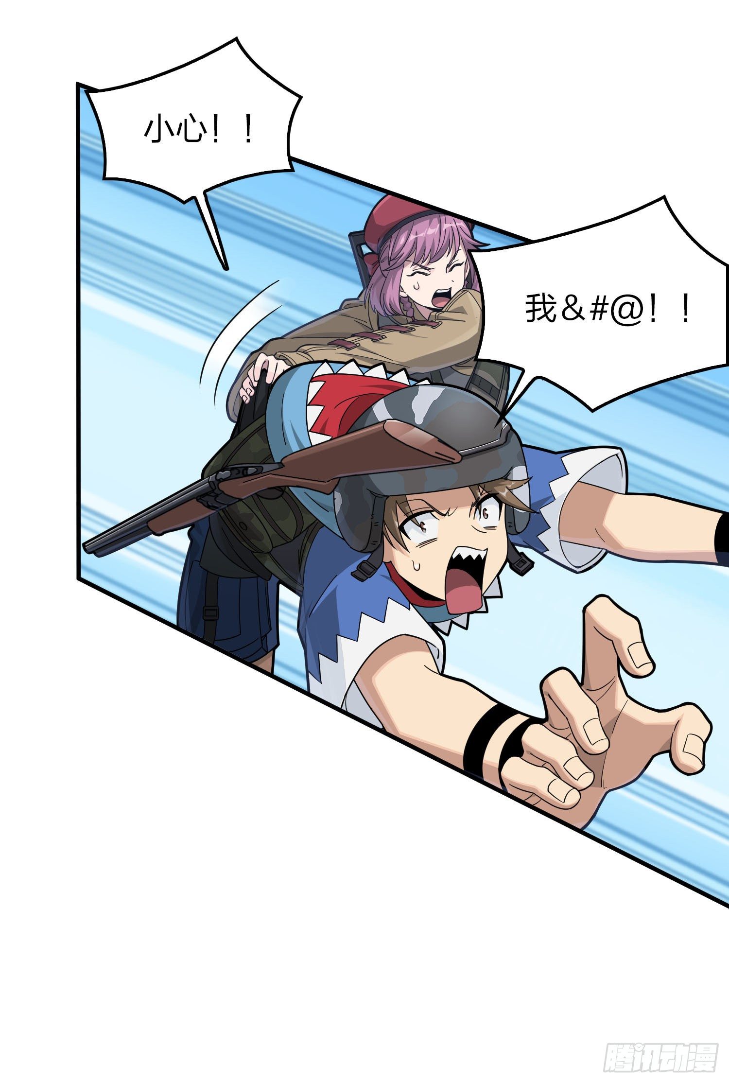 43话.两难（一）(1/2)-第44话