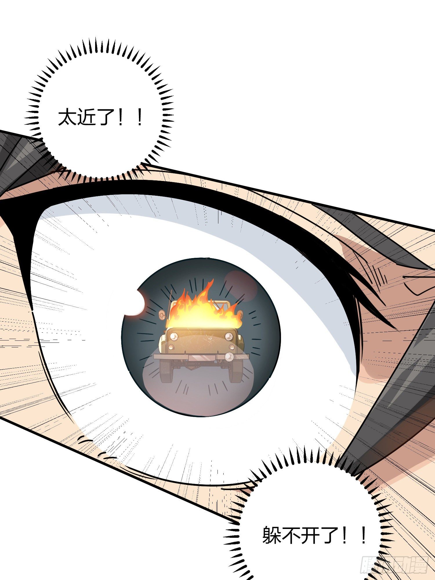 43话.两难（一）(1/2)-第44话