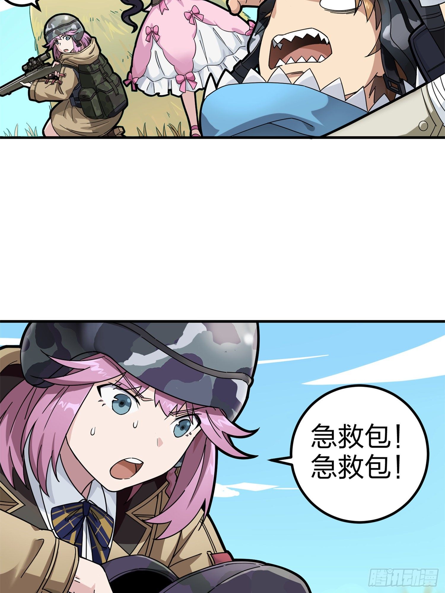 47话.低调的高手(1/2)-第48话